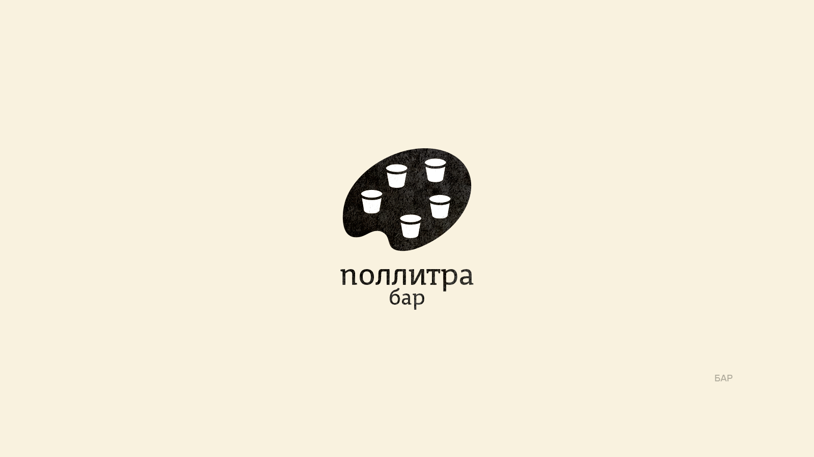 КОЛЛЕКЦИЯ ЛОГОТИПОВ 17 — Изображение №12 — Брендинг, Графика на Dprofile