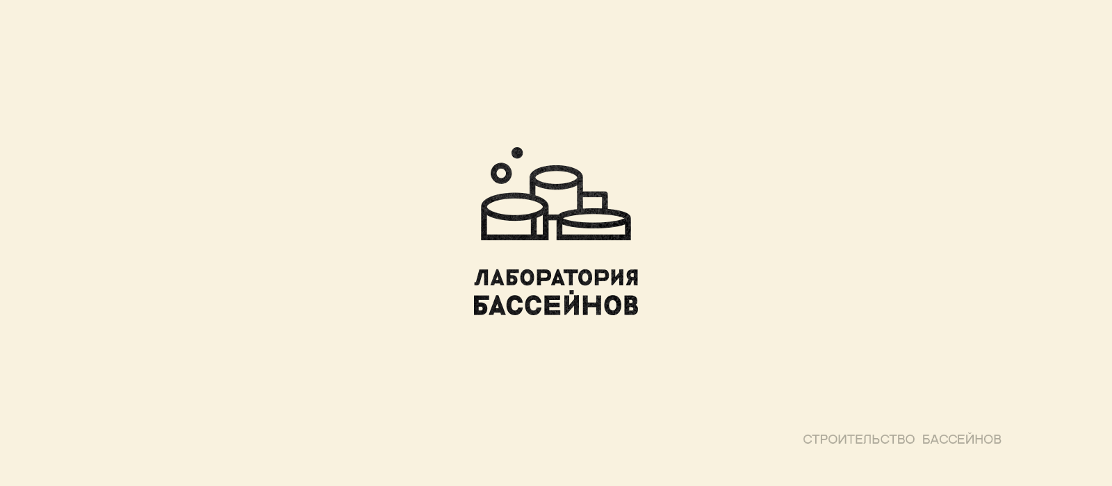 КОЛЛЕКЦИЯ ЛОГОТИПОВ 1 — Изображение №28 — Брендинг на Dprofile