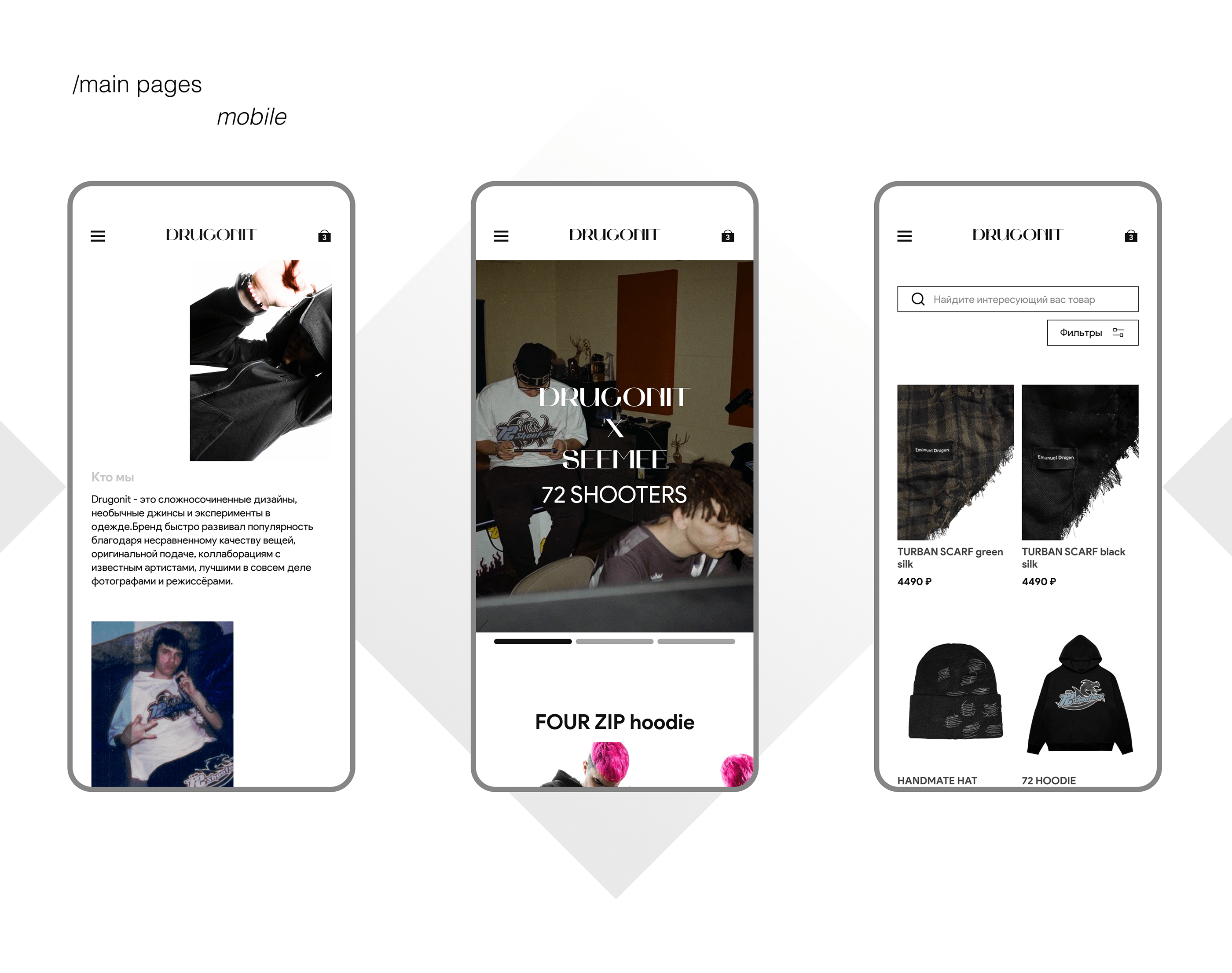 Boutique UX/UI — Изображение №3 — Интерфейсы, Маркетинг на Dprofile