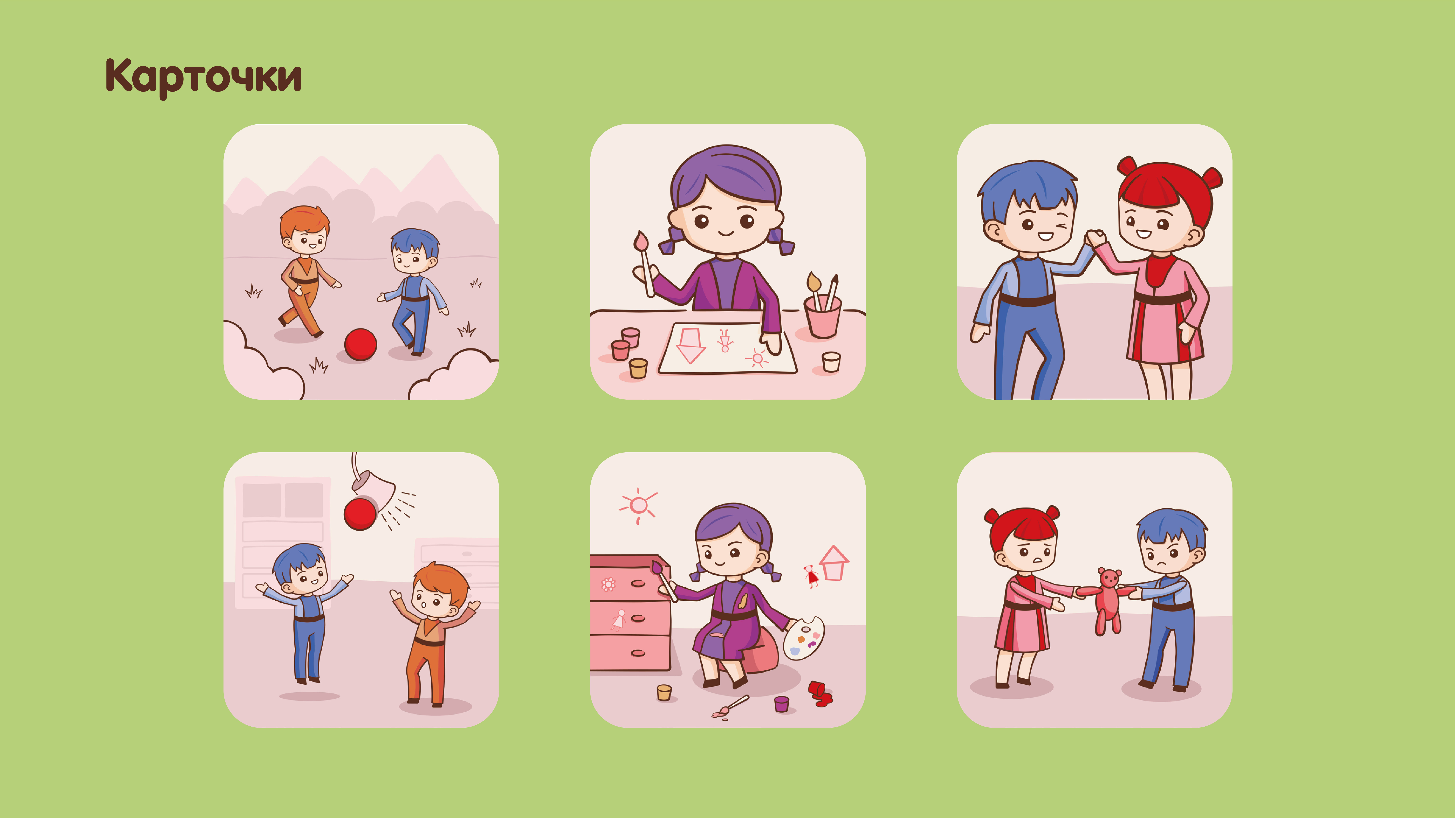 Обучающая программа "Здравствуй, садик!" для ДОУ г. Хасавюрт — Изображение №13 — Иллюстрация, Графика на Dprofile