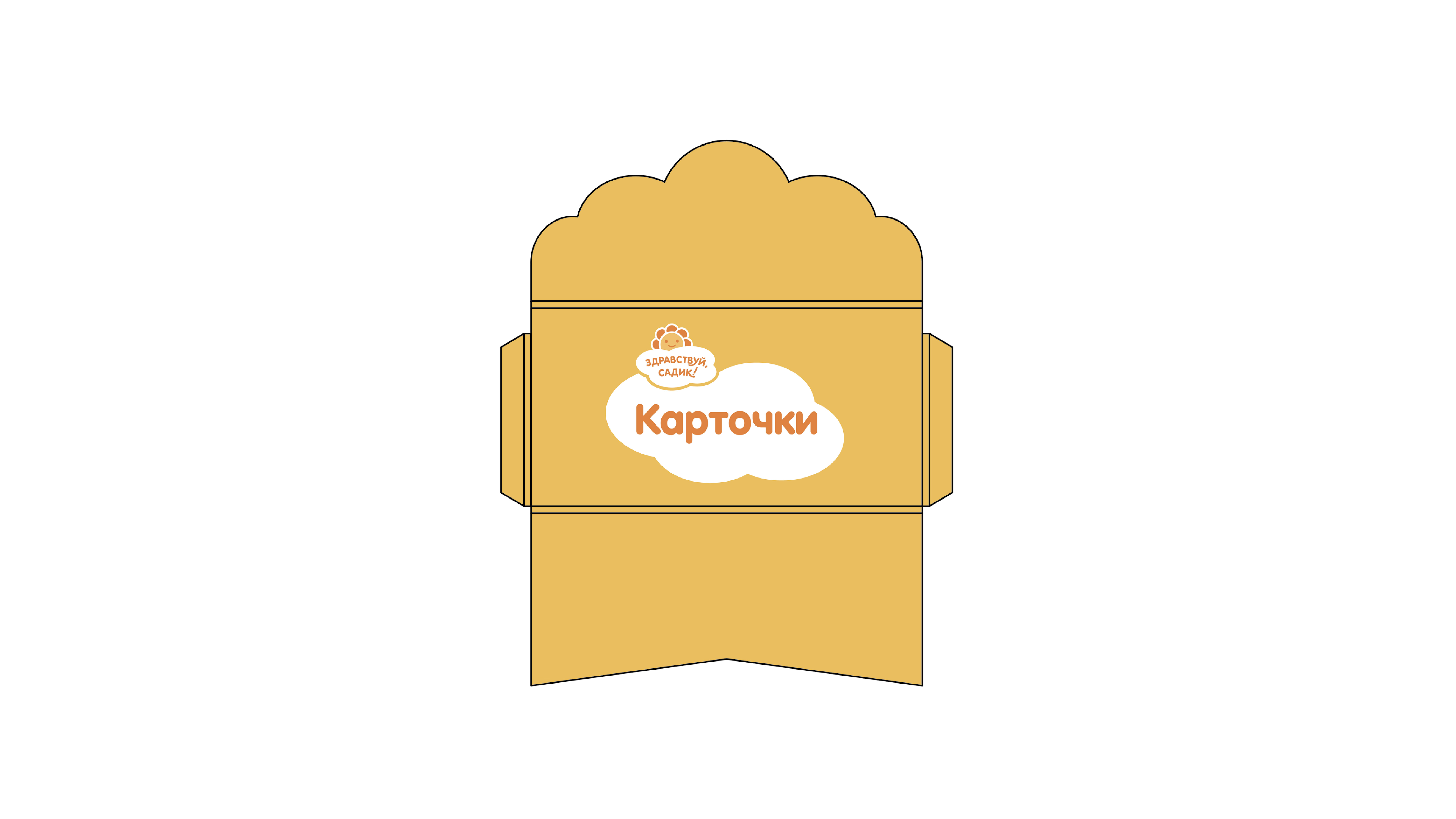 Обучающая программа "Здравствуй, садик!" для ДОУ г. Хасавюрт — Изображение №15 — Иллюстрация, Графика на Dprofile