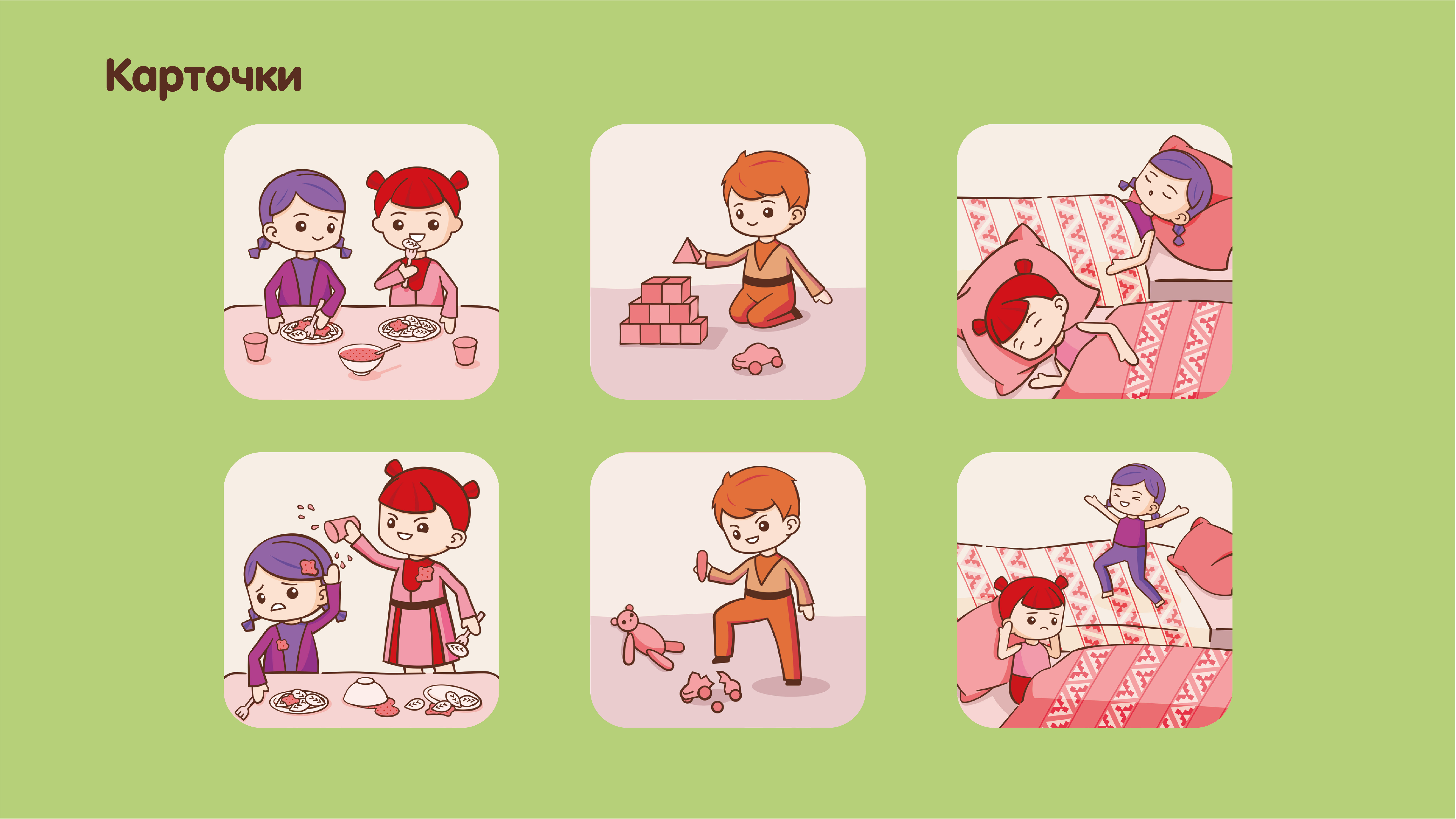 Обучающая программа "Здравствуй, садик!" для ДОУ г. Хасавюрт — Изображение №12 — Иллюстрация, Графика на Dprofile