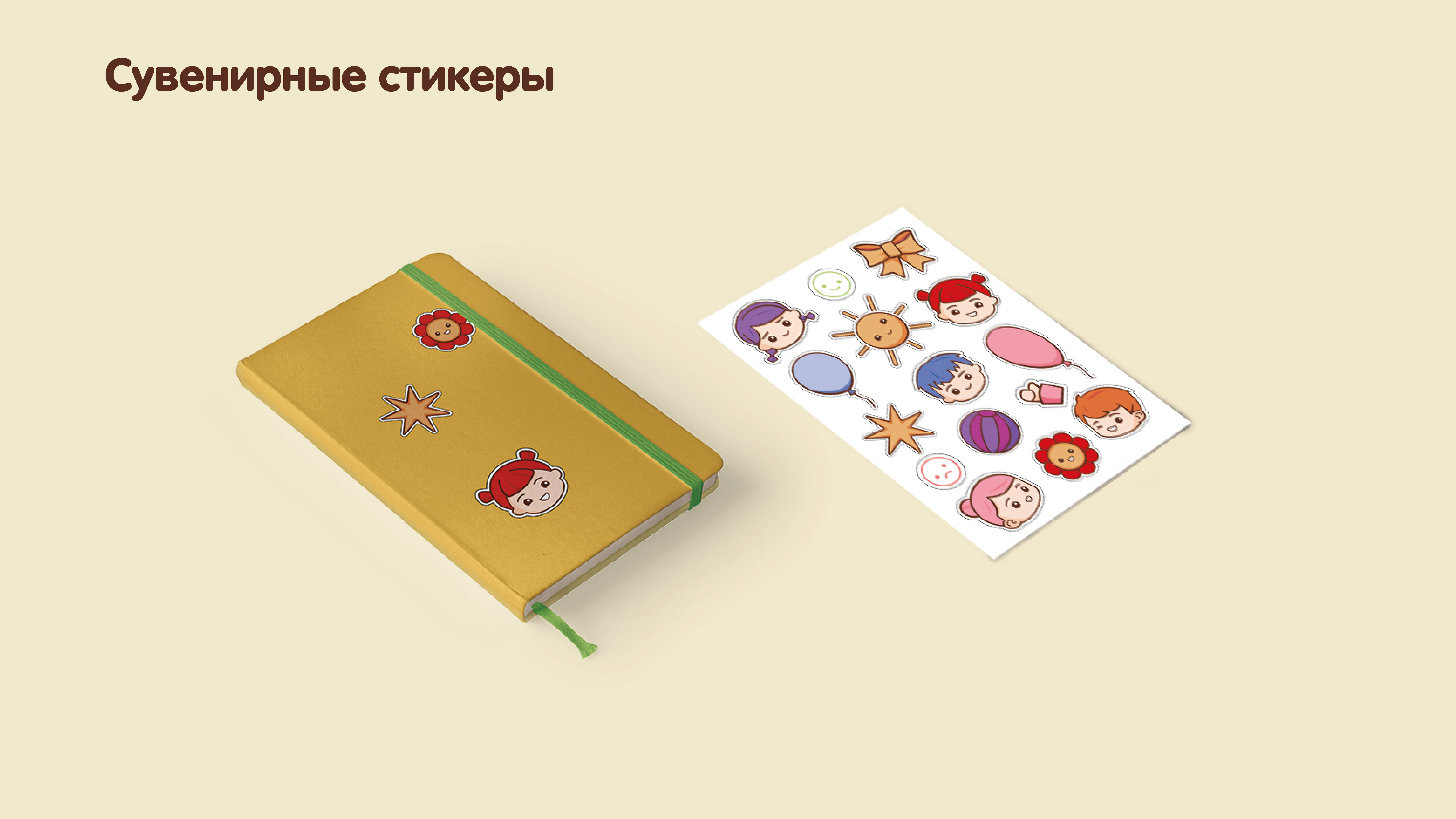 Обучающая программа "Здравствуй, садик!" для ДОУ г. Хасавюрт — Изображение №16 — Иллюстрация, Графика на Dprofile