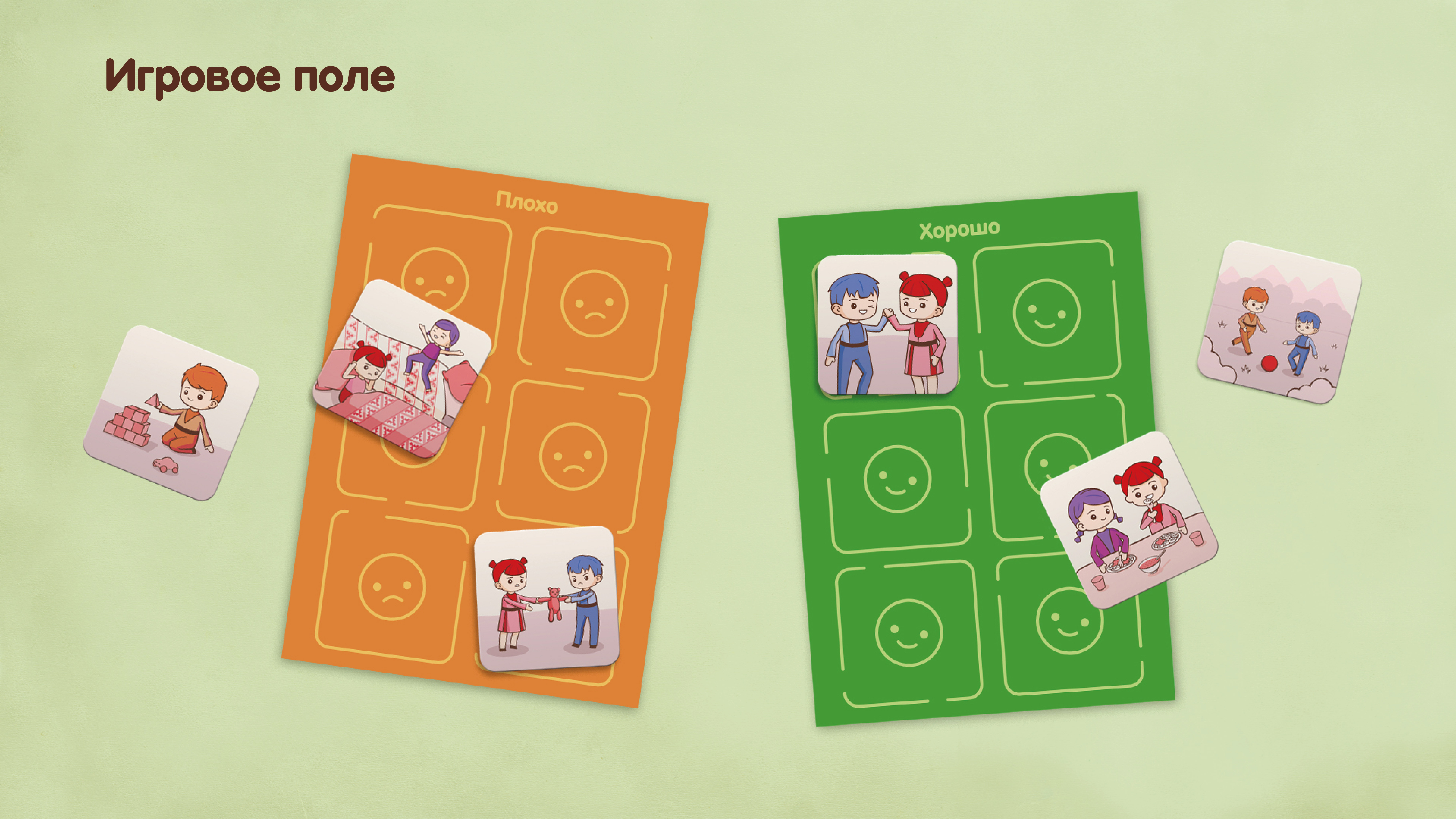 Обучающая программа "Здравствуй, садик!" для ДОУ г. Хасавюрт — Изображение №11 — Иллюстрация, Графика на Dprofile