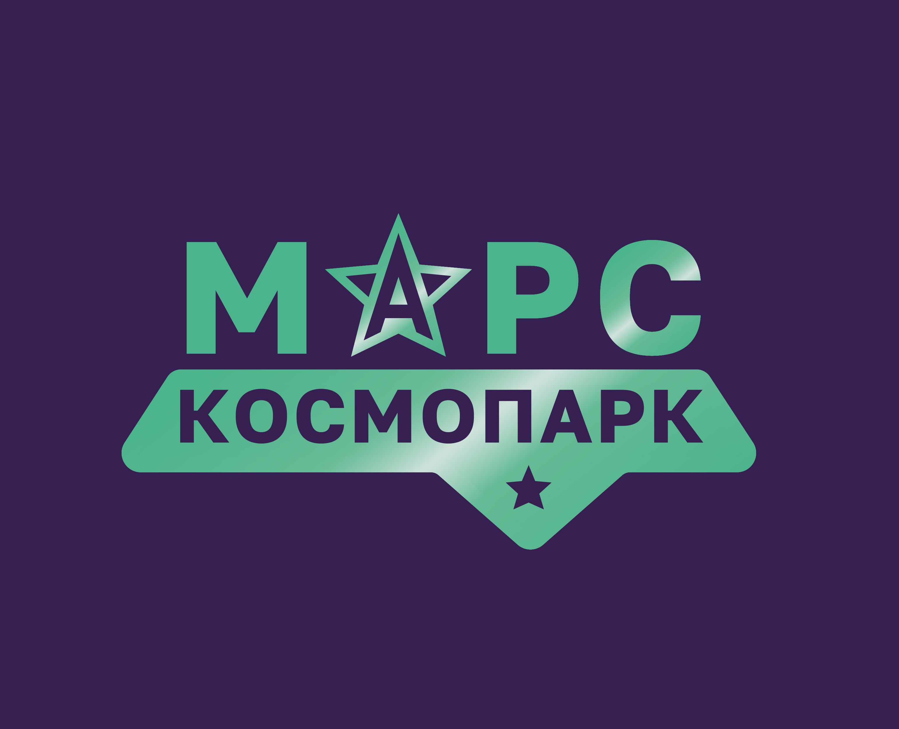 Айдентика и навигация для космопарка "Марс" — Брендинг, Графика на Dprofile