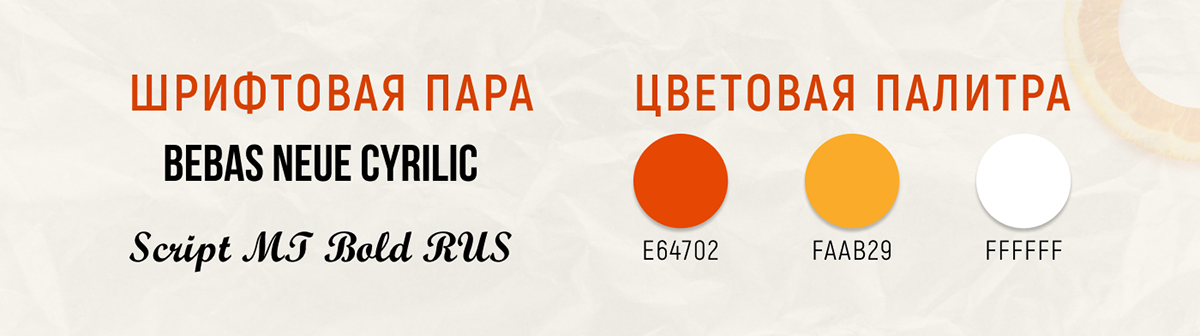 Редизайн карточки товара — Изображение №7 — Графика, Маркетинг на Dprofile