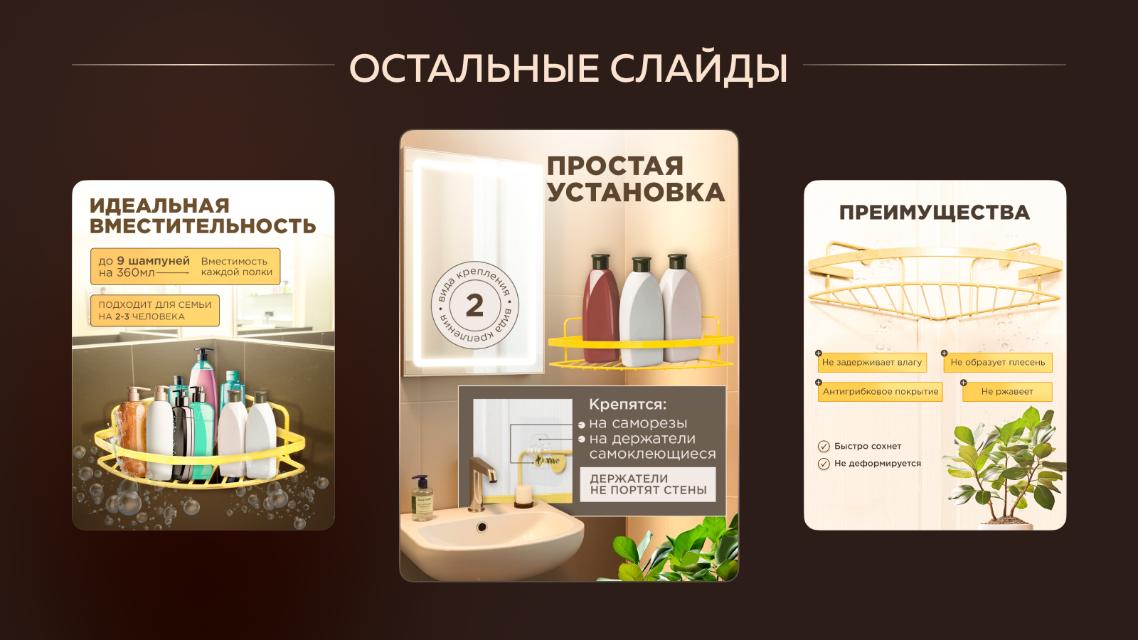 Инфографика для Wildberries — Изображение №6 — Графика, Маркетинг на Dprofile