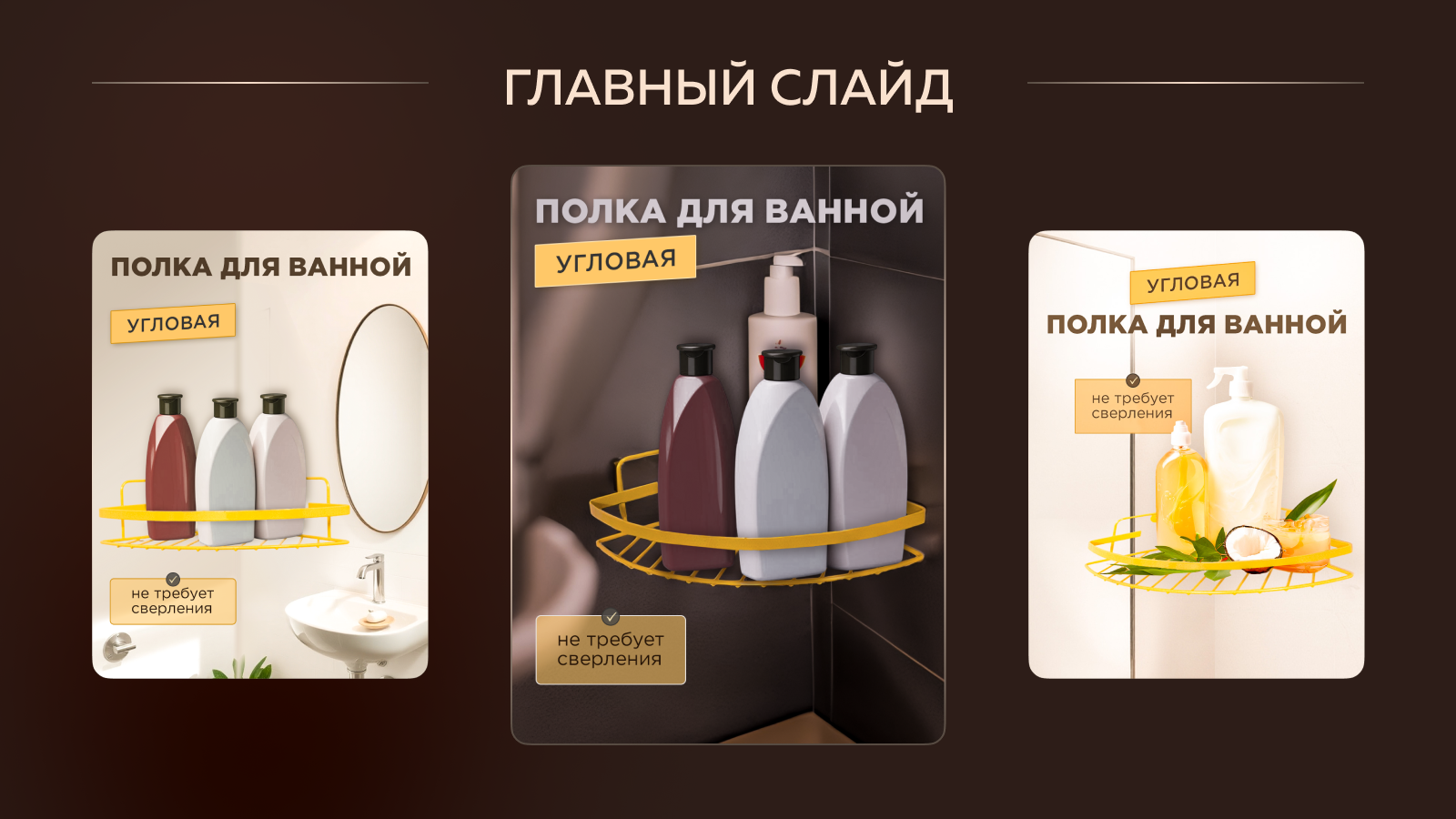Инфографика для Wildberries — Изображение №4 — Графика, Маркетинг на Dprofile