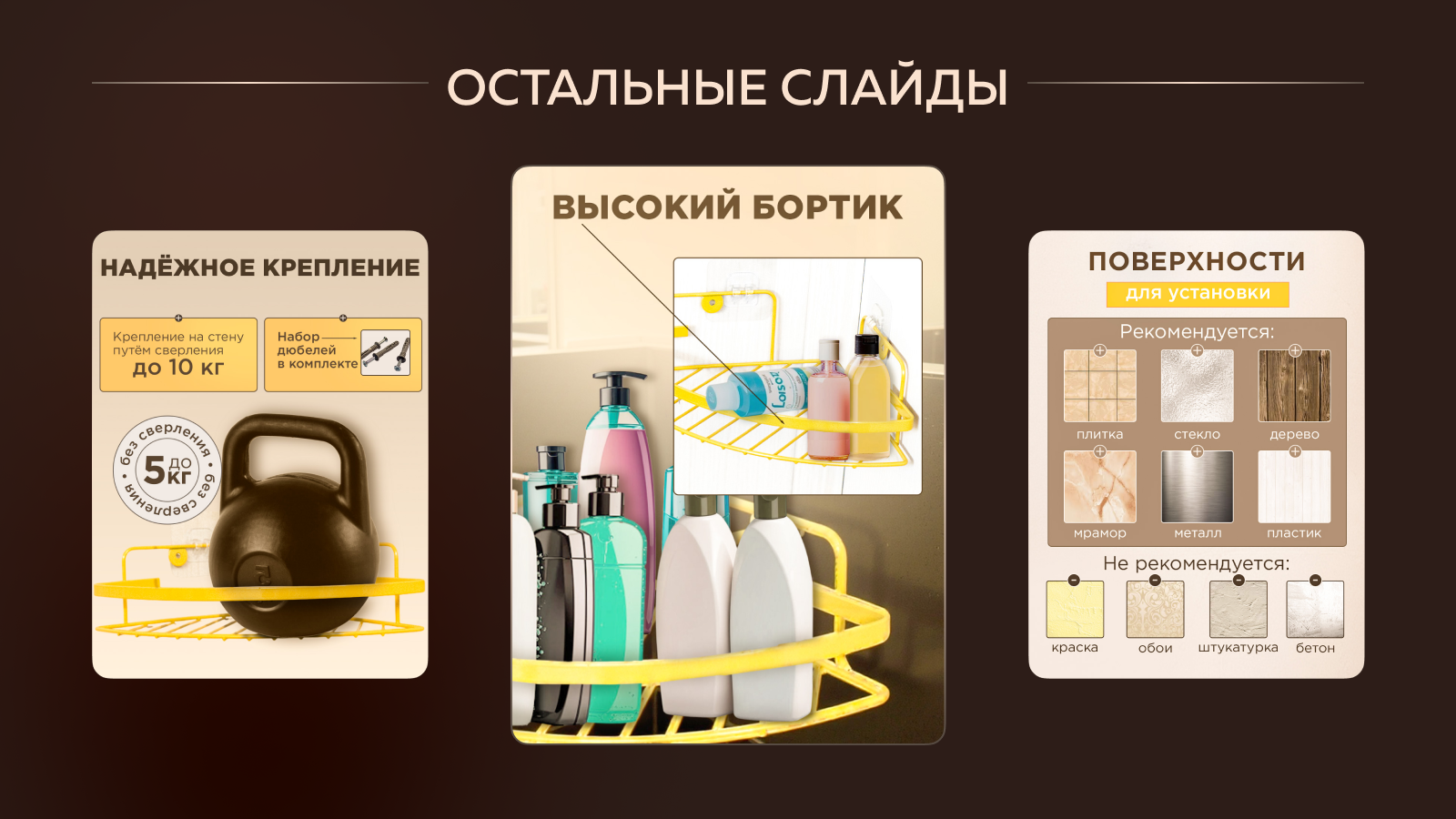 Инфографика для Wildberries — Изображение №7 — Графика, Маркетинг на Dprofile