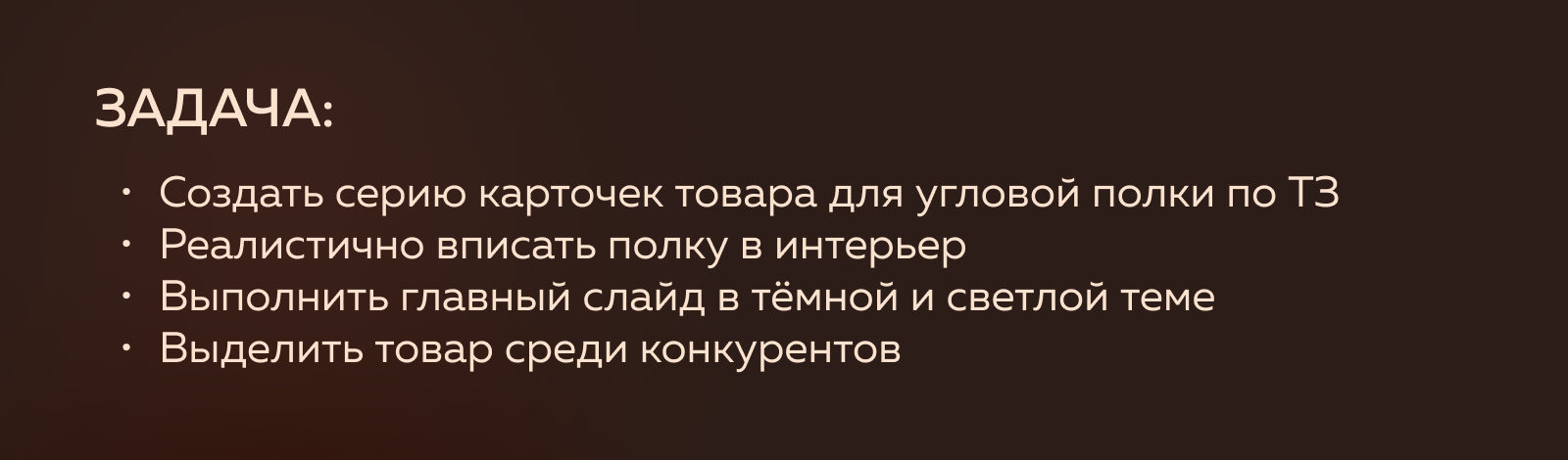 Инфографика для Wildberries — Изображение №2 — Графика, Маркетинг на Dprofile