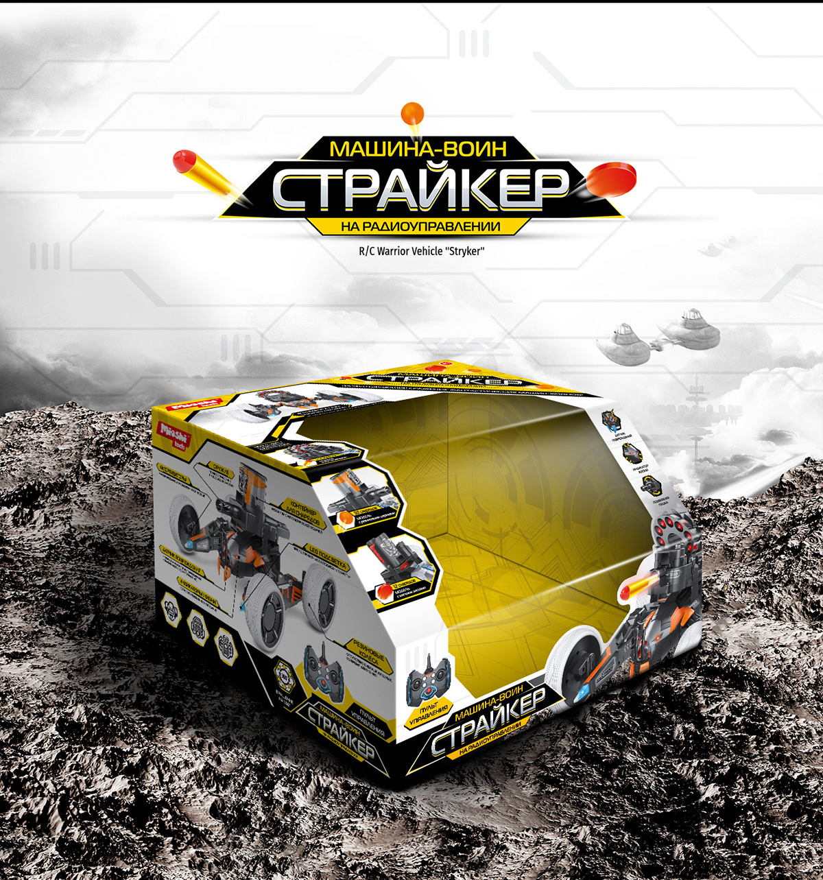 Упаковки для бренда игрушек — Изображение №9 — Графика, Маркетинг на Dprofile