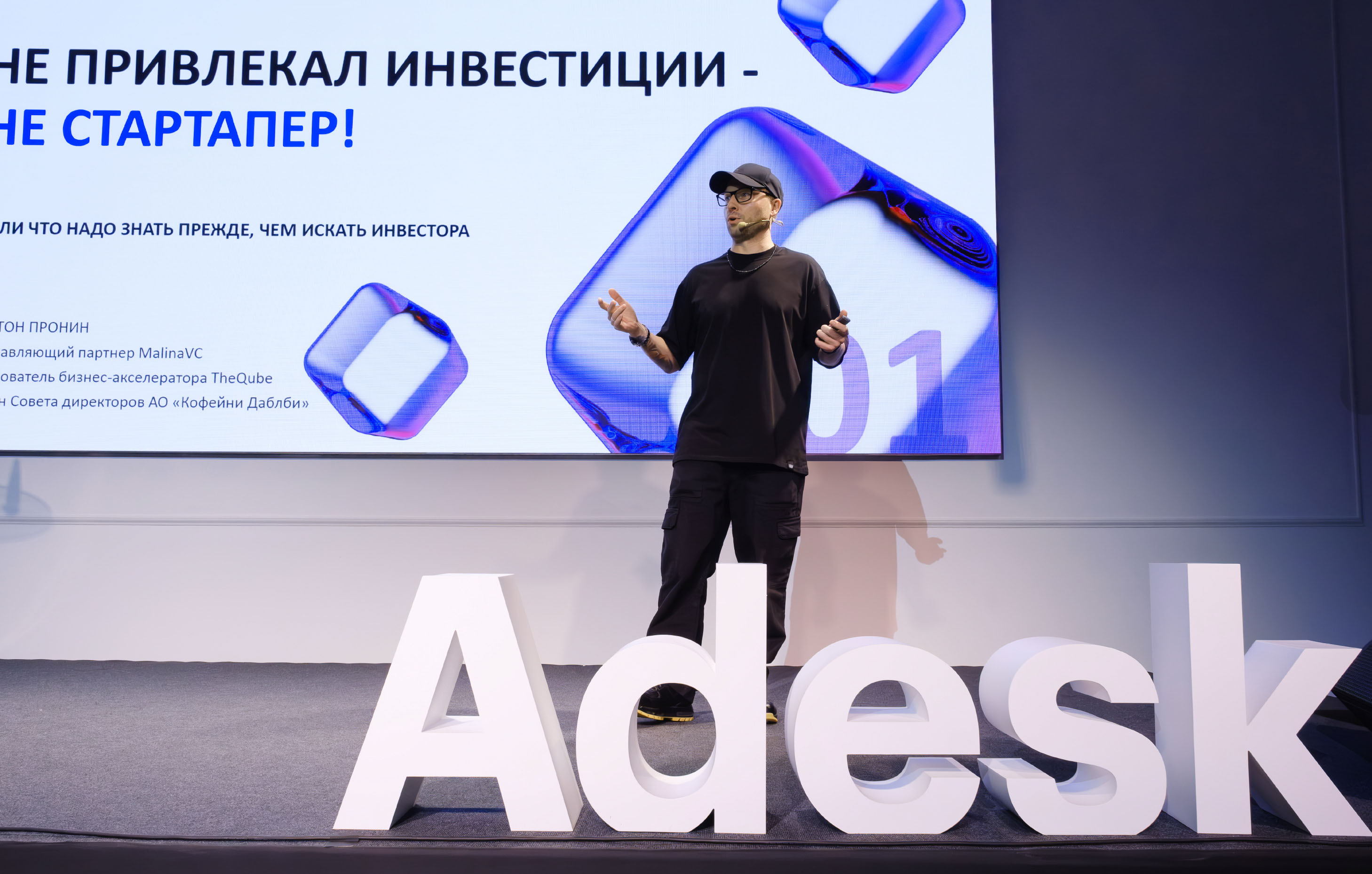 Фирменный стиль для бизнес-акселератора THEQUBE — Изображение №16 — Брендинг на Dprofile