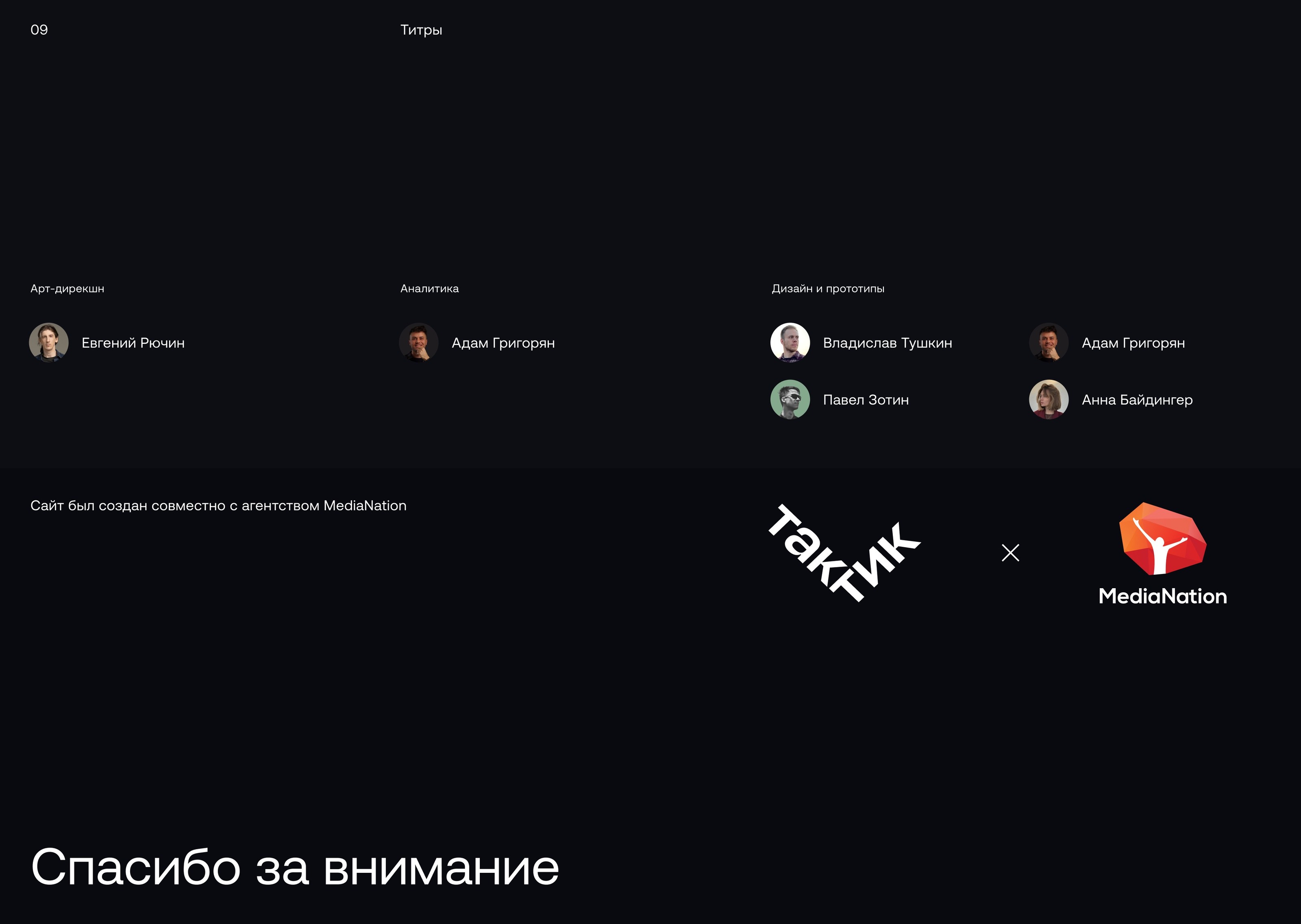 Mr.Doors — интернет-магазин мебели — Изображение №25 — Интерфейсы на Dprofile