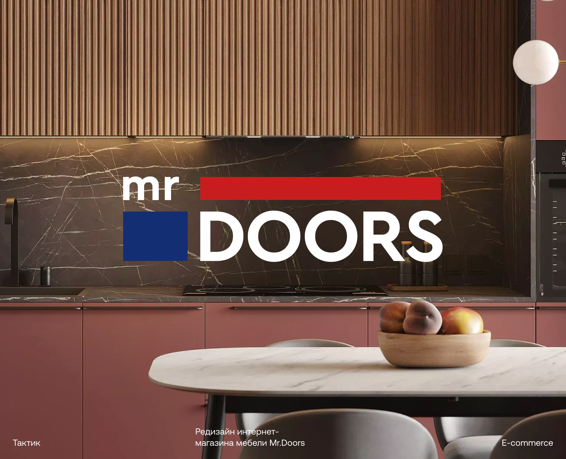 Mr.Doors — интернет-магазин мебели на Dprofile