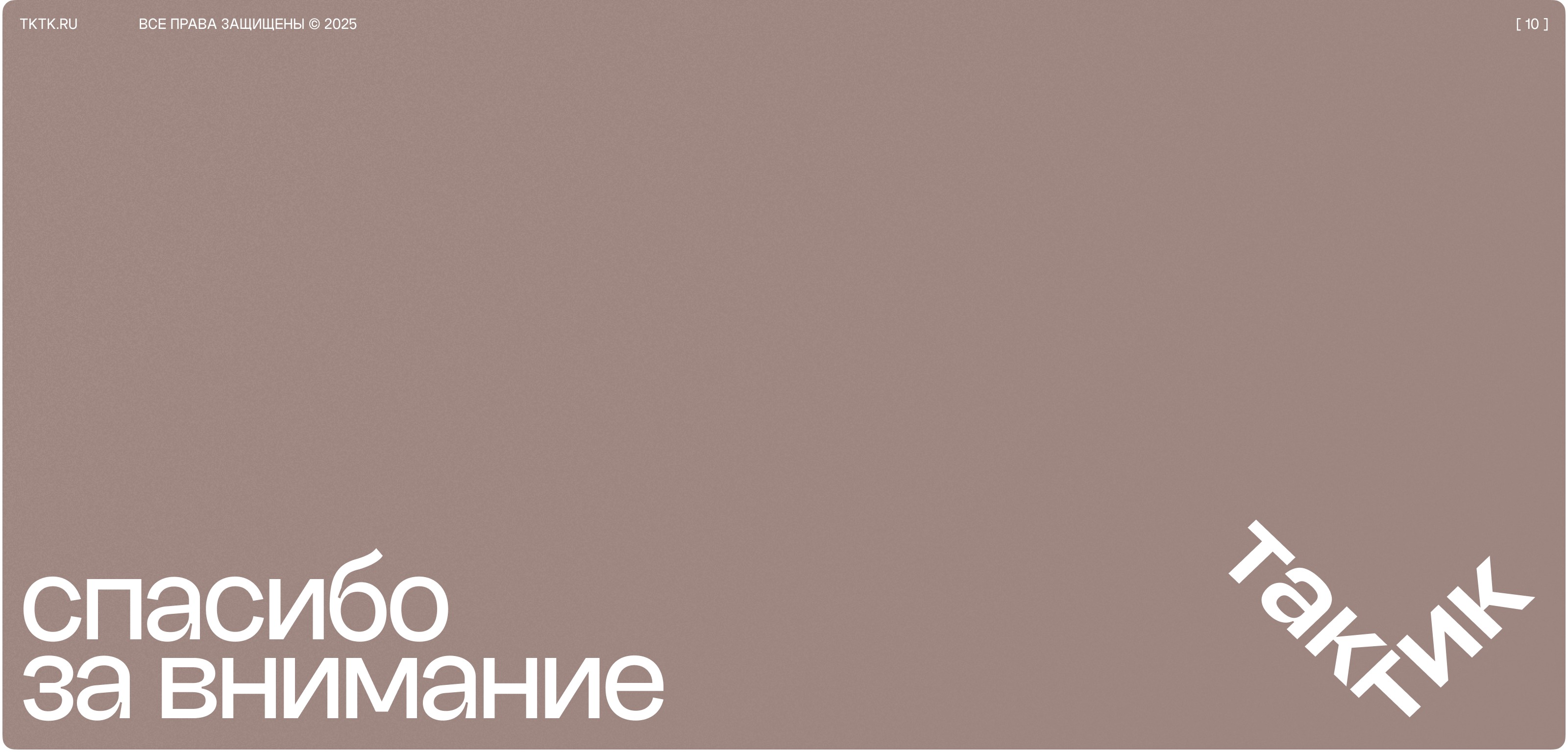 Клиника лечения зависимостей — Изображение №17 — Интерфейсы на Dprofile