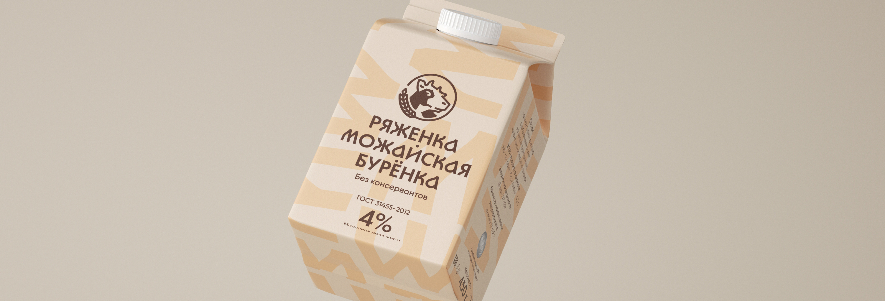 Можайская Бурёнка — молочные продукты — Изображение №4 — Брендинг на Dprofile