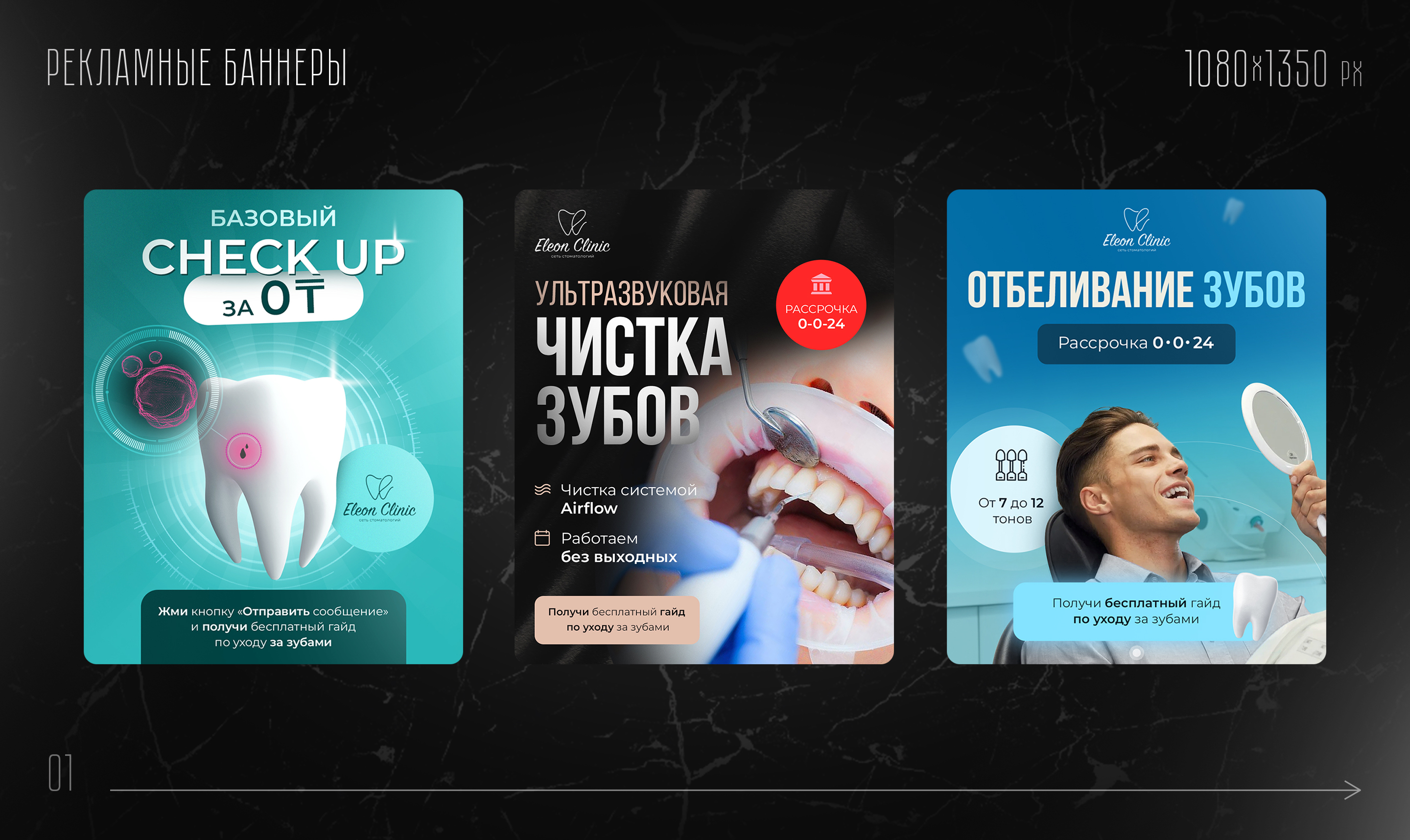 Рекламные креативы 2024 — Изображение №1 — Маркетинг на Dprofile