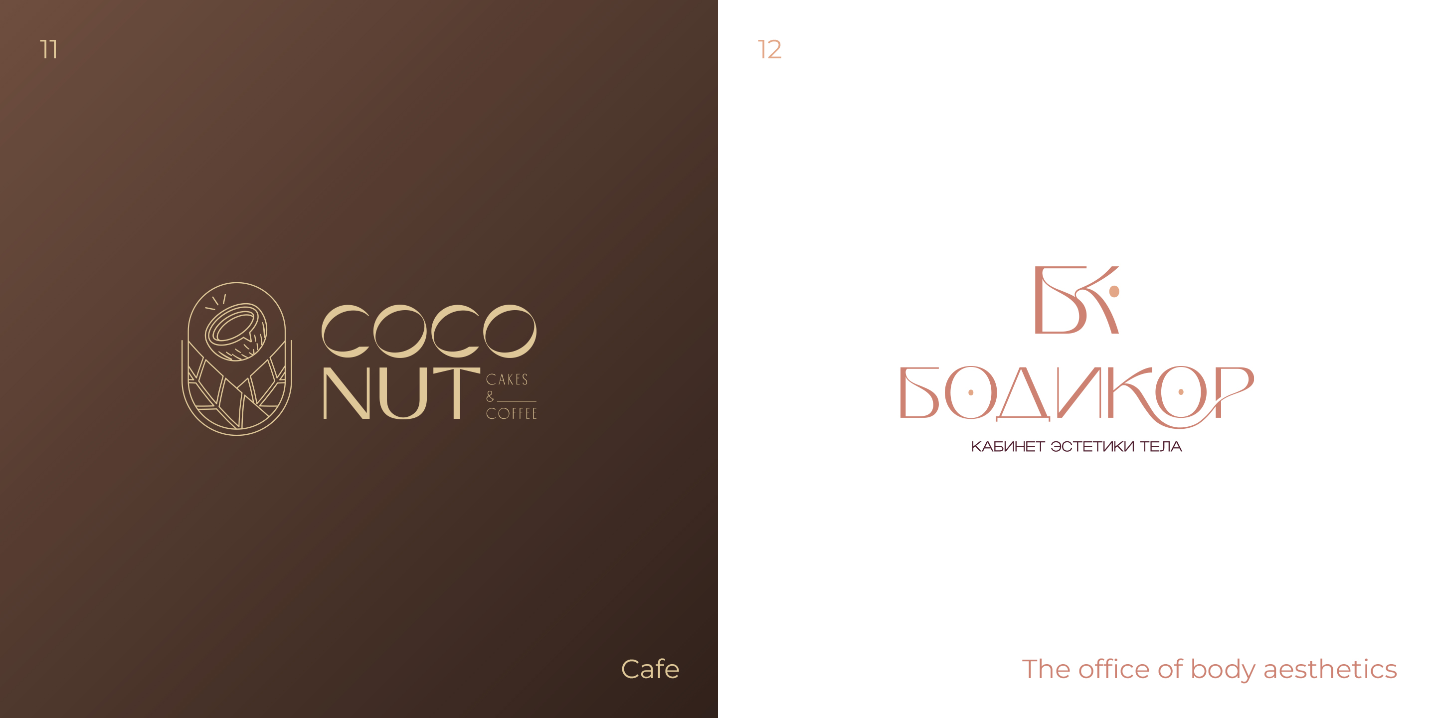 LOGOFOLIO #1 — Изображение №6 — Брендинг на Dprofile