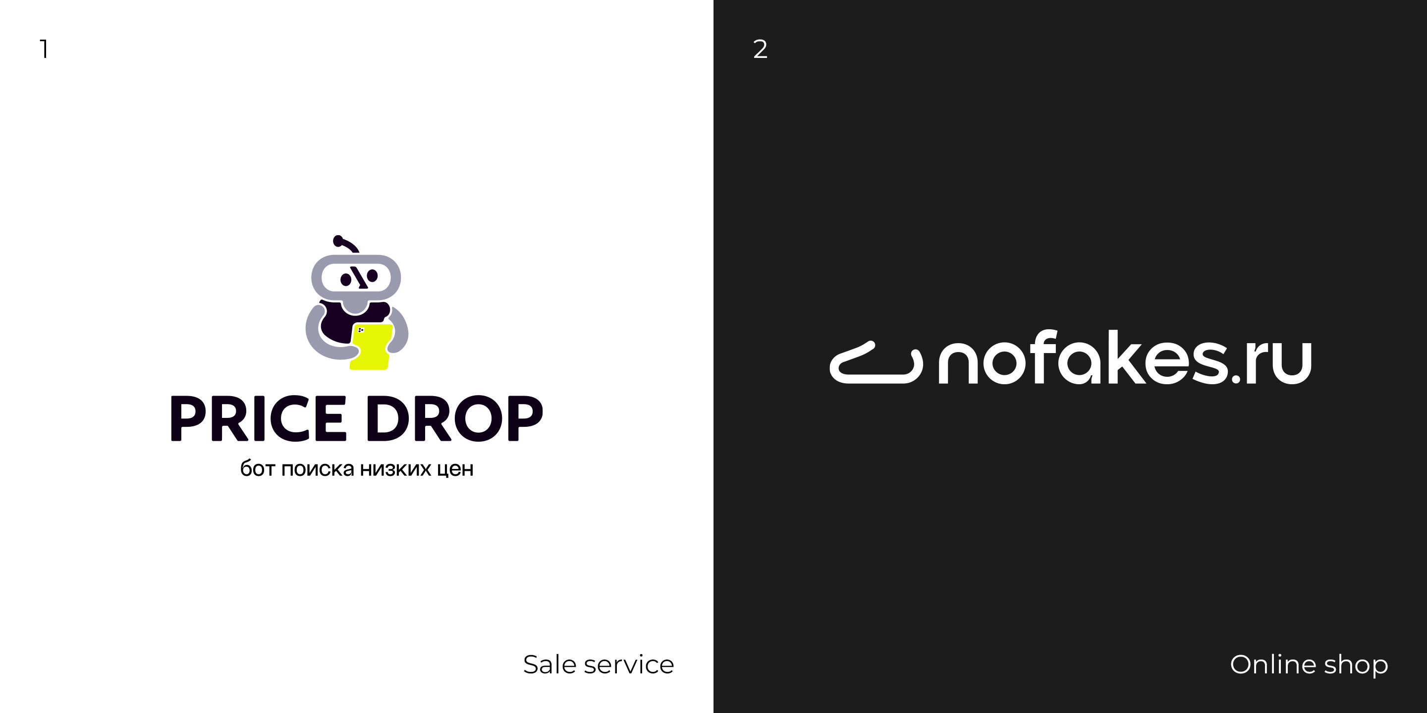 LOGOFOLIO #1 — Изображение №1 — Брендинг на Dprofile