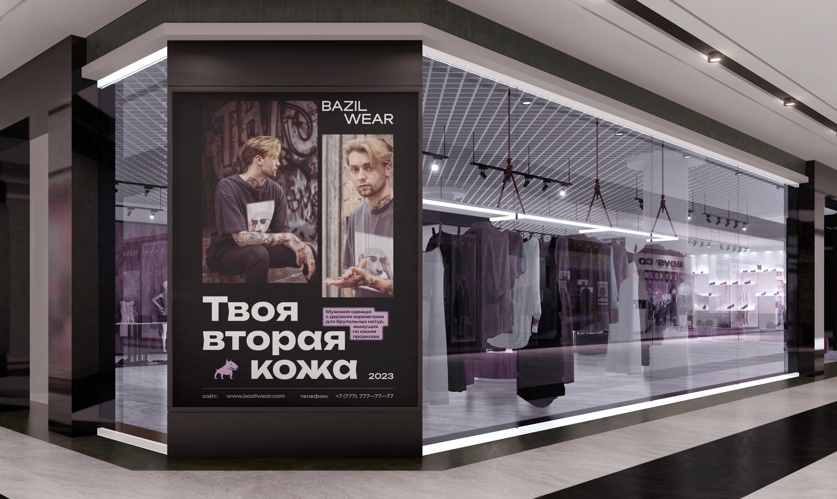 BAZIL WEAR — Изображение №3 — Брендинг на Dprofile