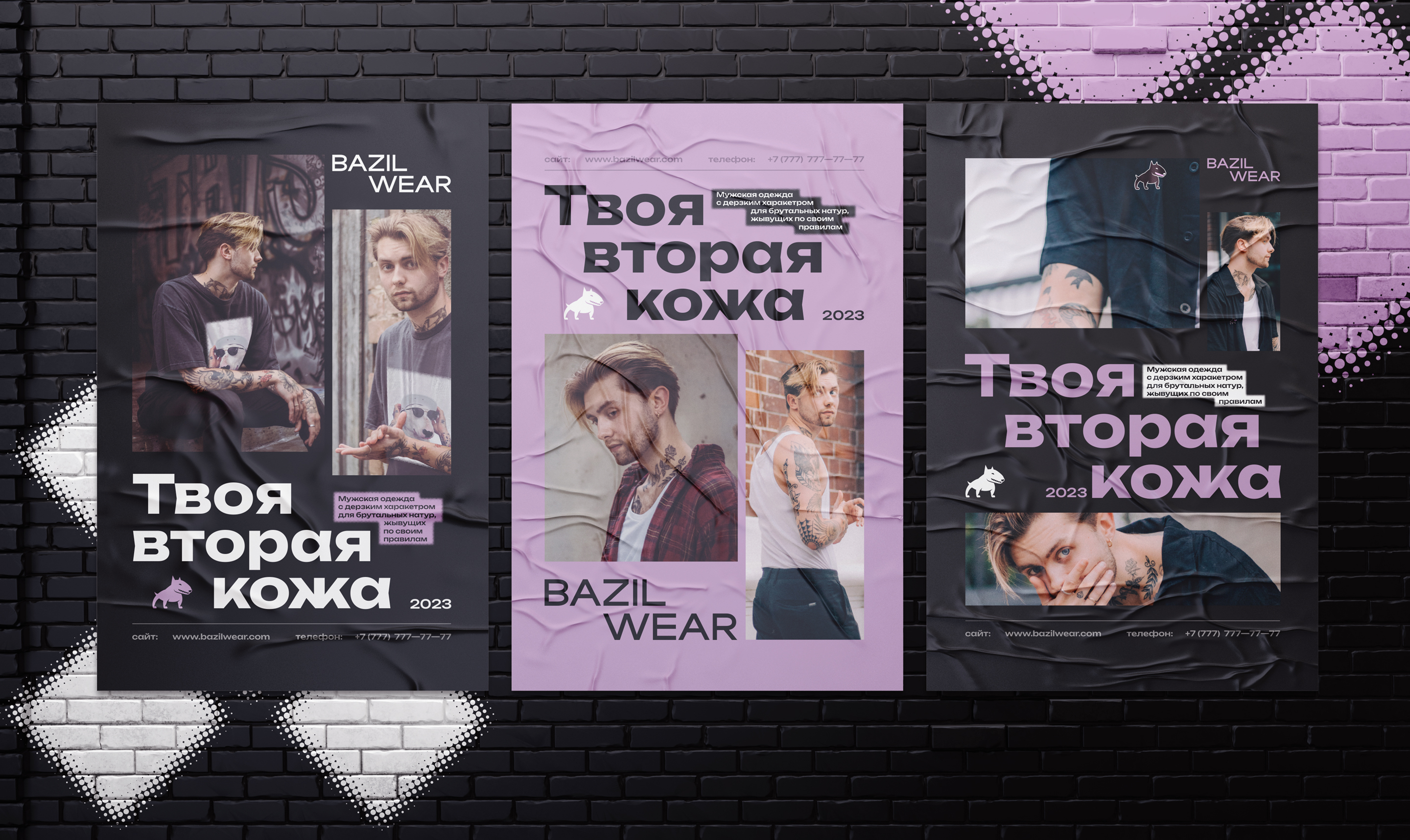 BAZIL WEAR — Изображение №9 — Брендинг на Dprofile