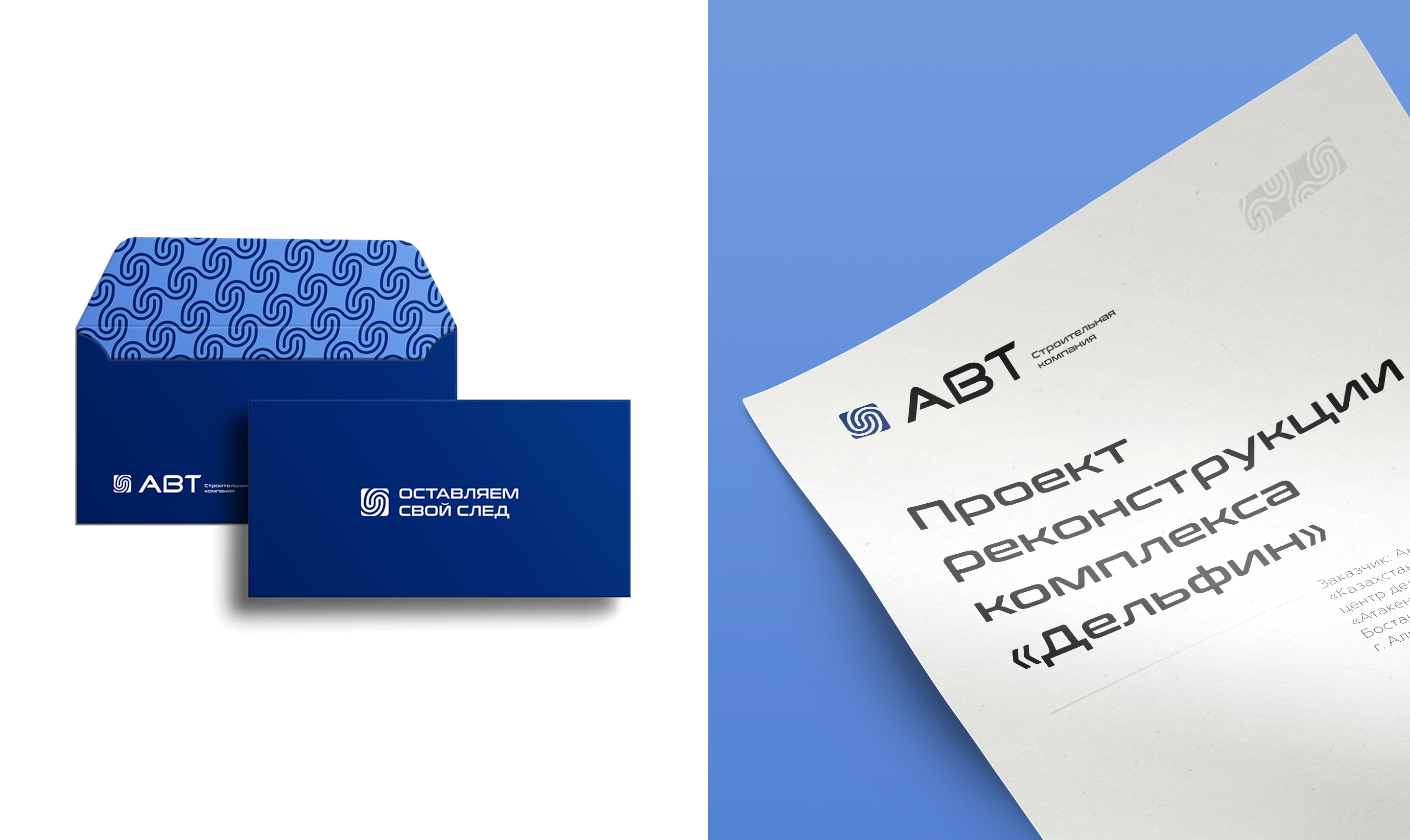ABT — Изображение №3 — Брендинг на Dprofile