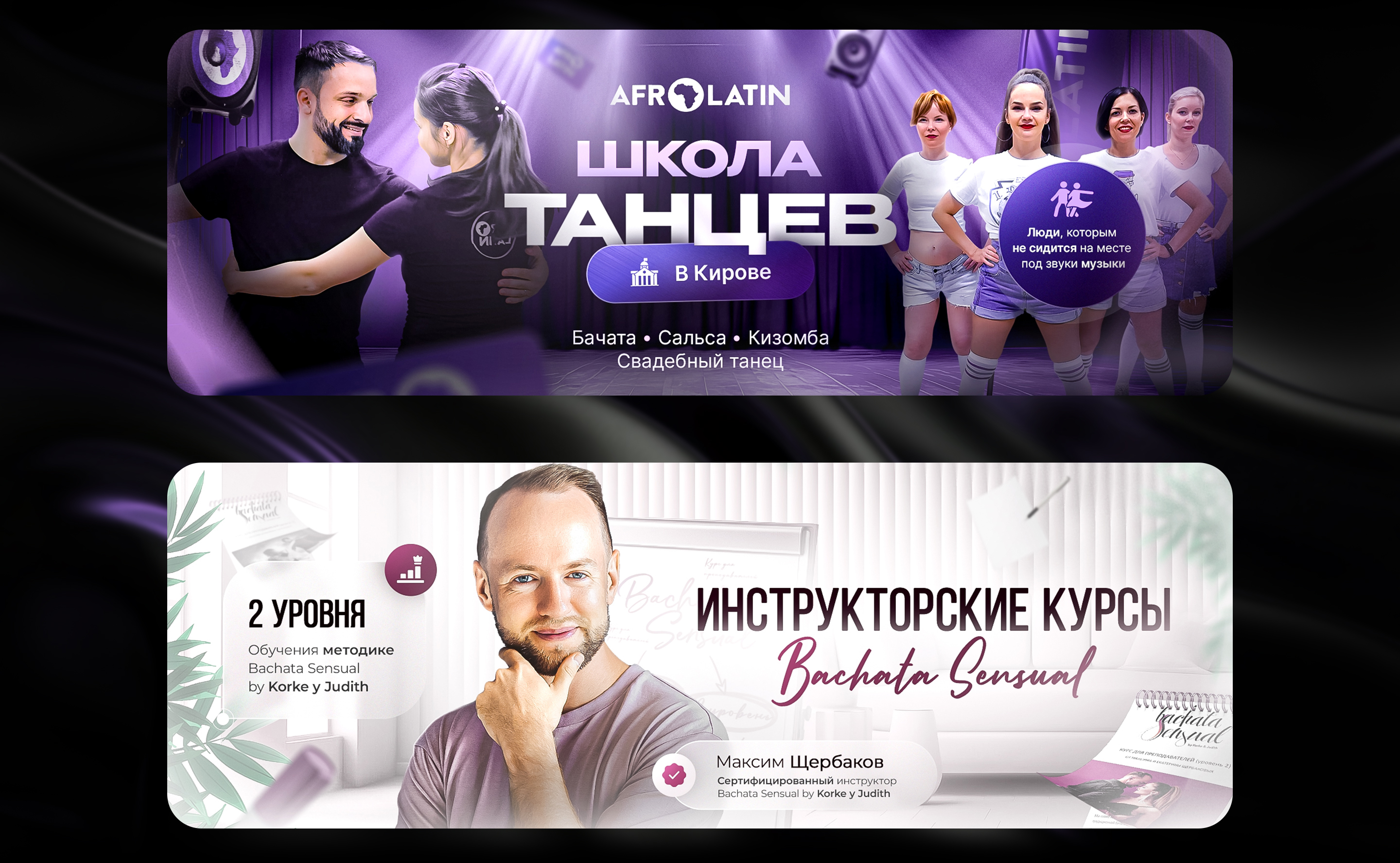 Обложки ВКонтакте — Изображение №5 — Анимация, Маркетинг на Dprofile