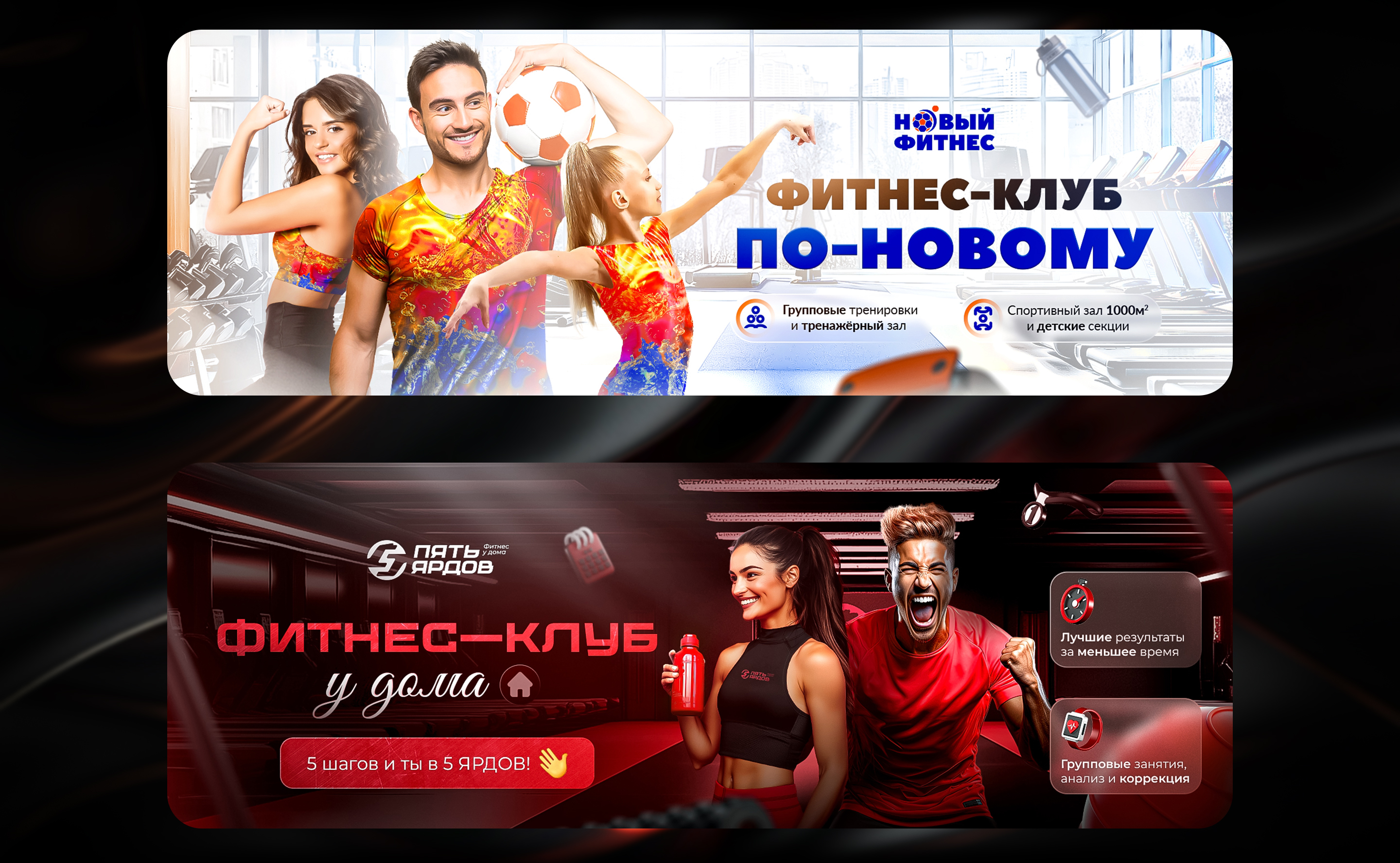 Обложки ВКонтакте — Изображение №4 — Анимация, Маркетинг на Dprofile