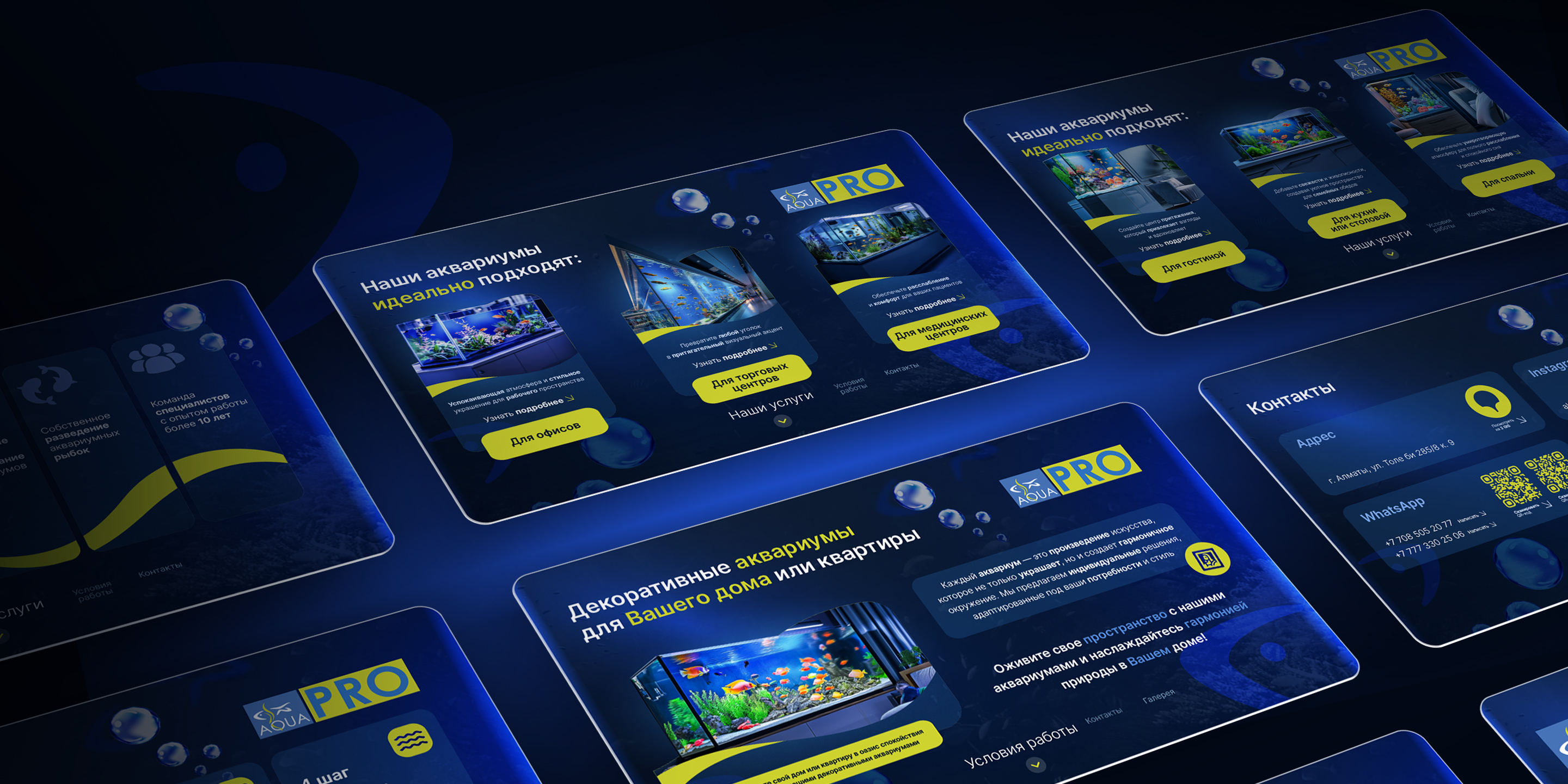AQUA PRO — Изображение №9 — Иллюстрация, Маркетинг на Dprofile