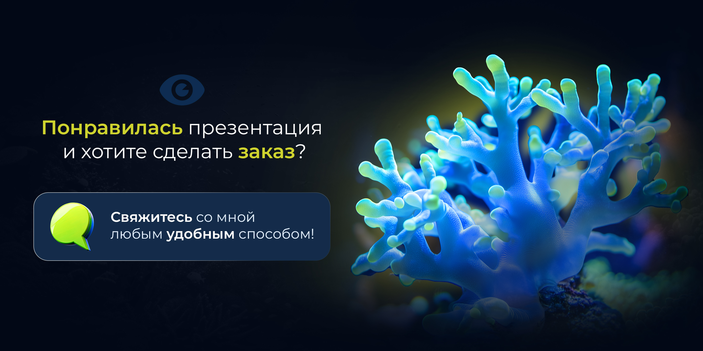 AQUA PRO — Изображение №13 — Иллюстрация, Маркетинг на Dprofile