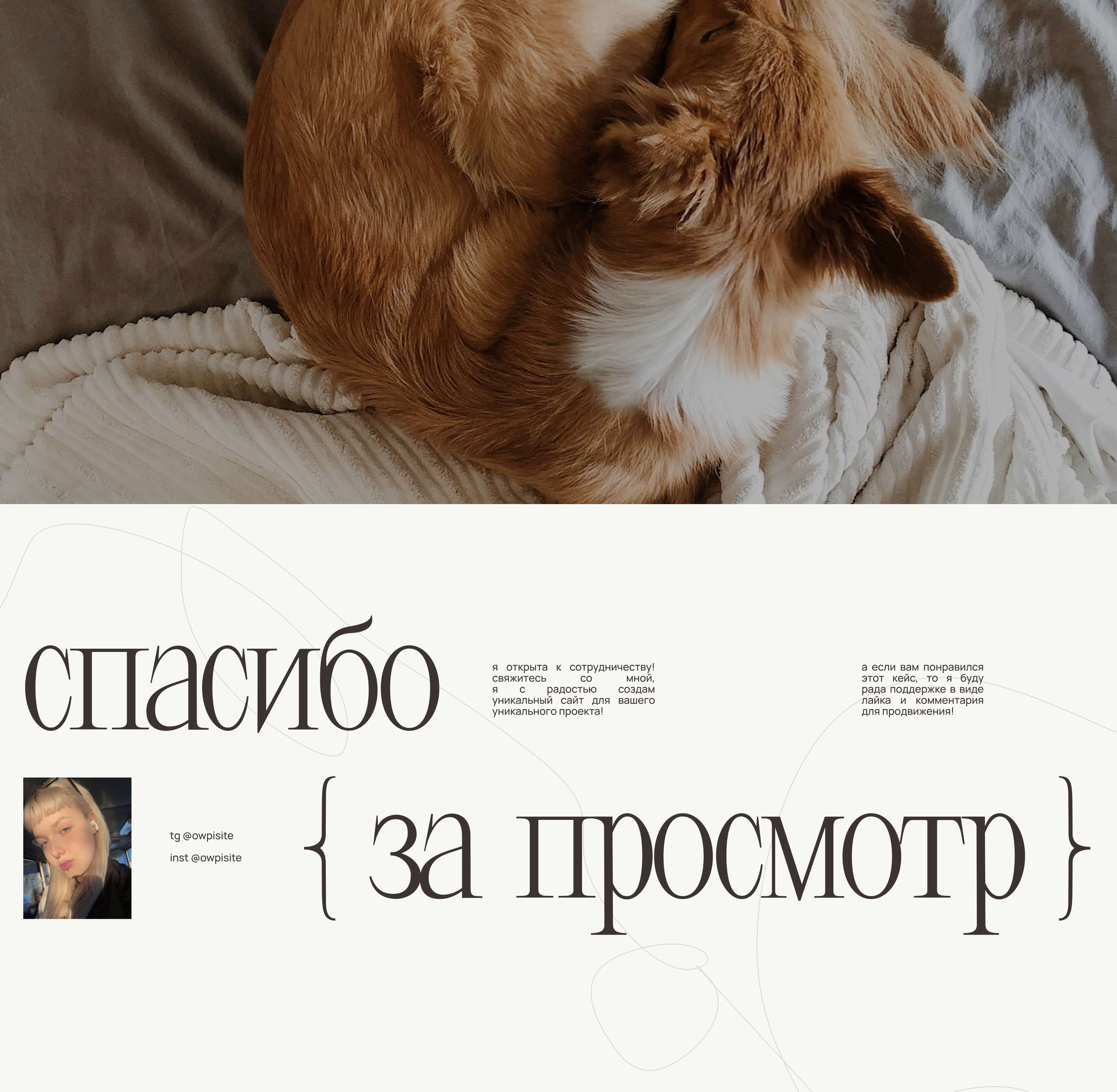 LOUENGE GROOM | Website for a grooming salon — Изображение №13 — Интерфейсы, Маркетинг на Dprofile