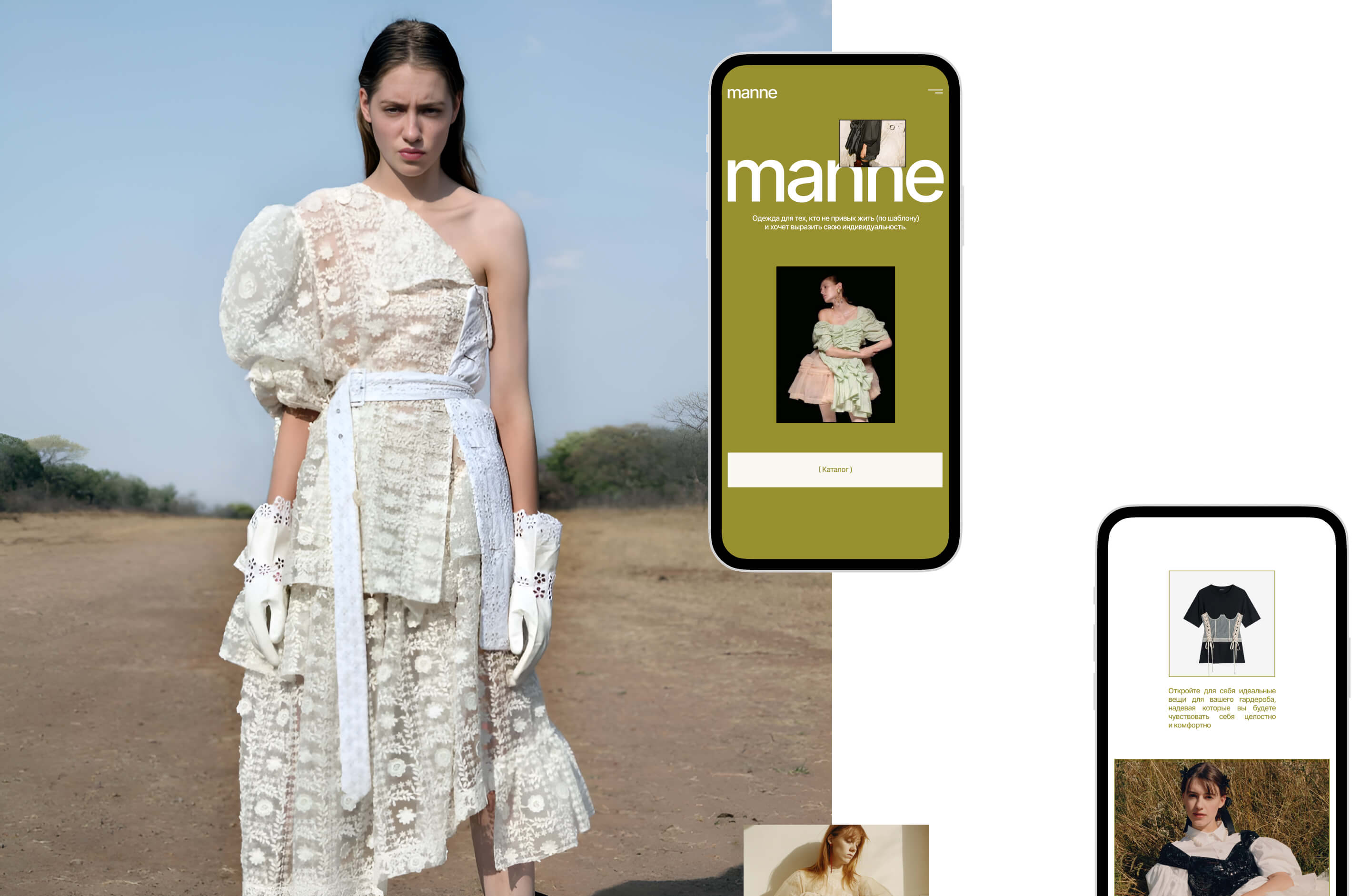 MANNE CLOTHING STORE E-COMMERCE — Изображение №19 — Интерфейсы на Dprofile