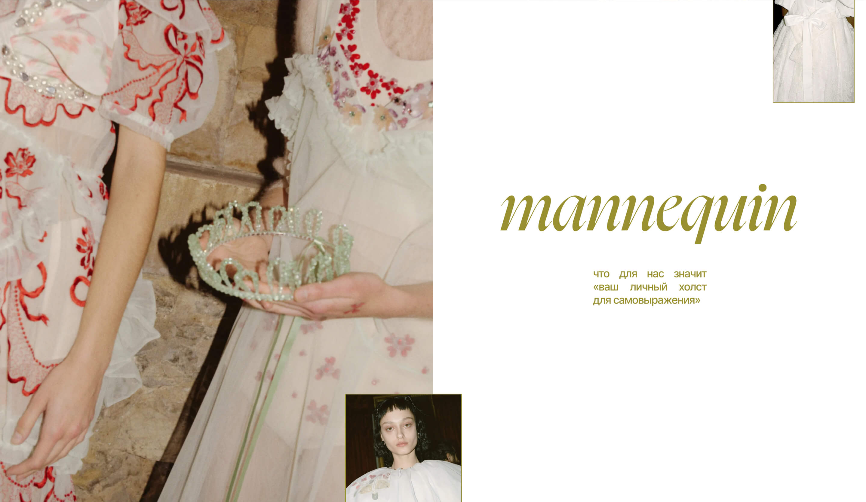 MANNE CLOTHING STORE E-COMMERCE — Изображение №17 — Интерфейсы на Dprofile