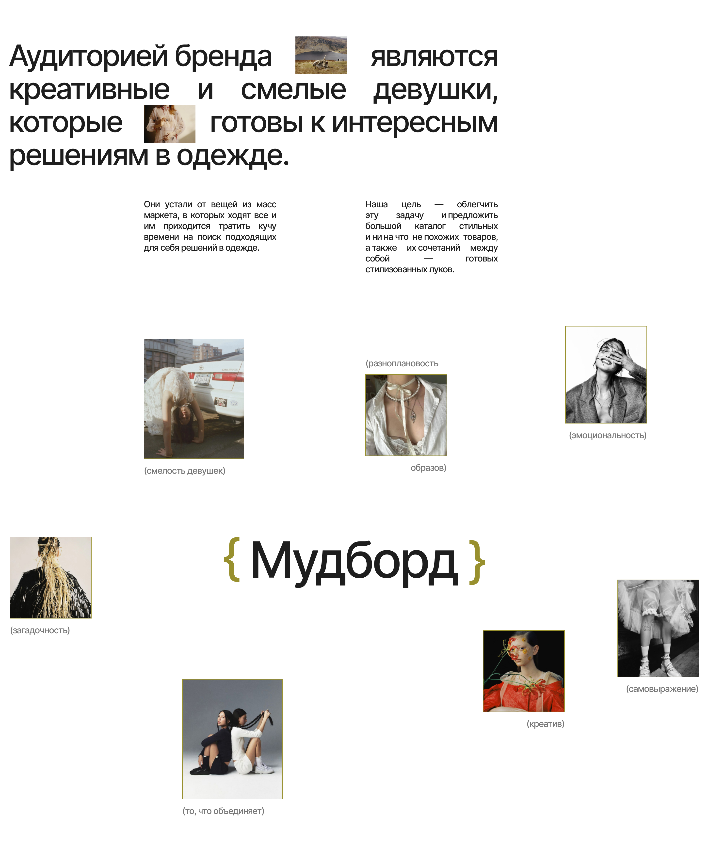 MANNE CLOTHING STORE E-COMMERCE — Изображение №3 — Интерфейсы на Dprofile