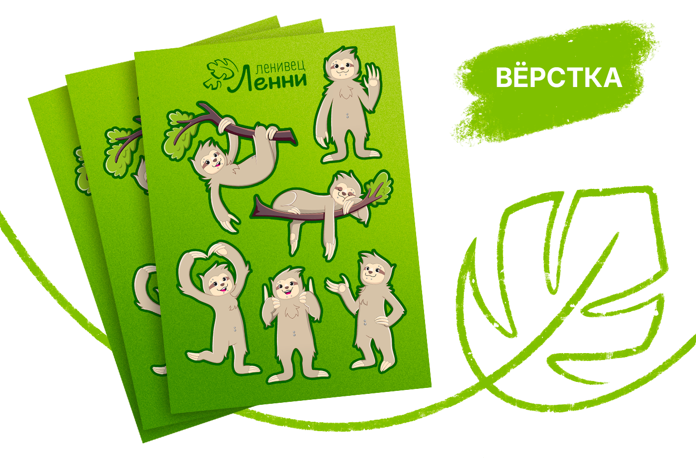 Стикерпак для «TEPLO TATTOO» — Изображение №3 — Иллюстрация, Графика на Dprofile