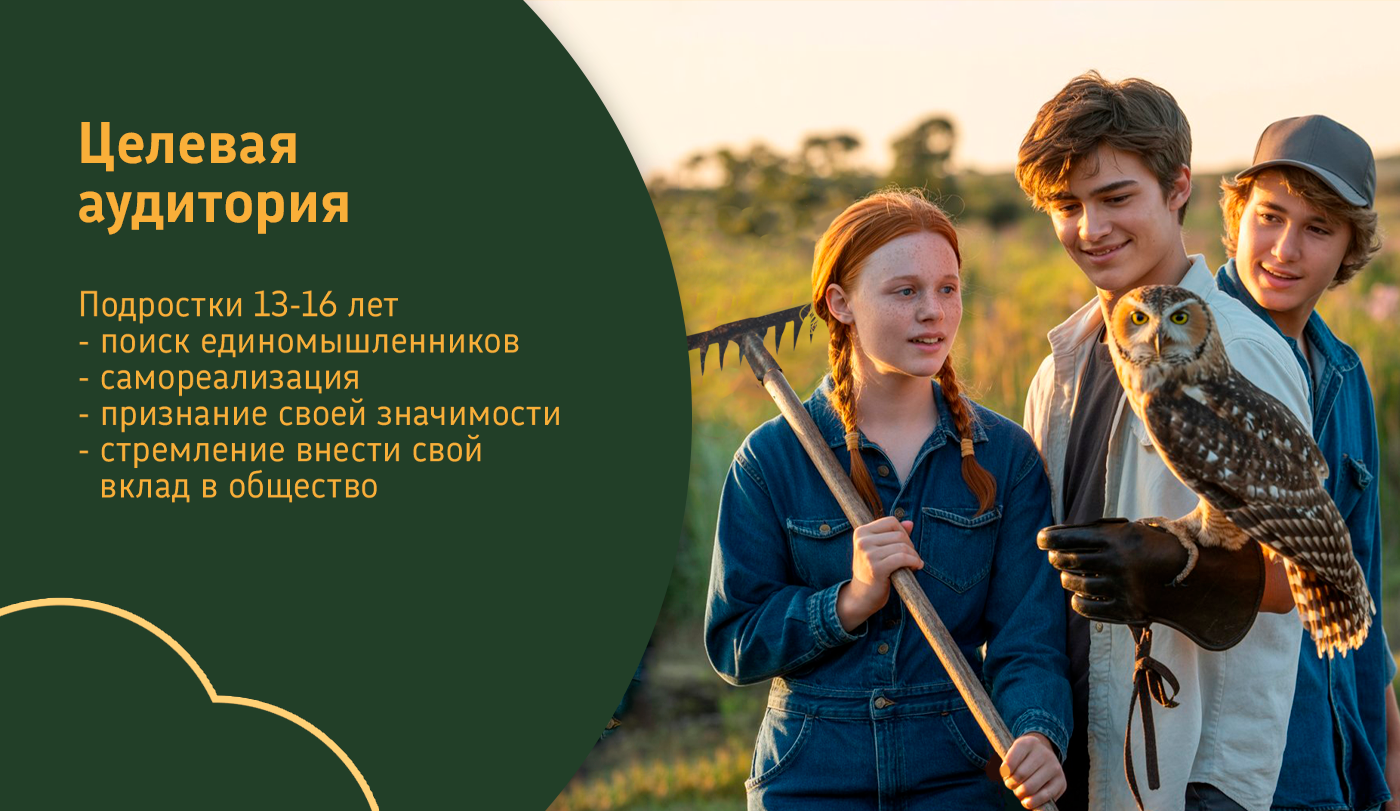 Визуальная концепция Центра реабилитации диких птиц — Изображение №3 — Интерфейсы на Dprofile