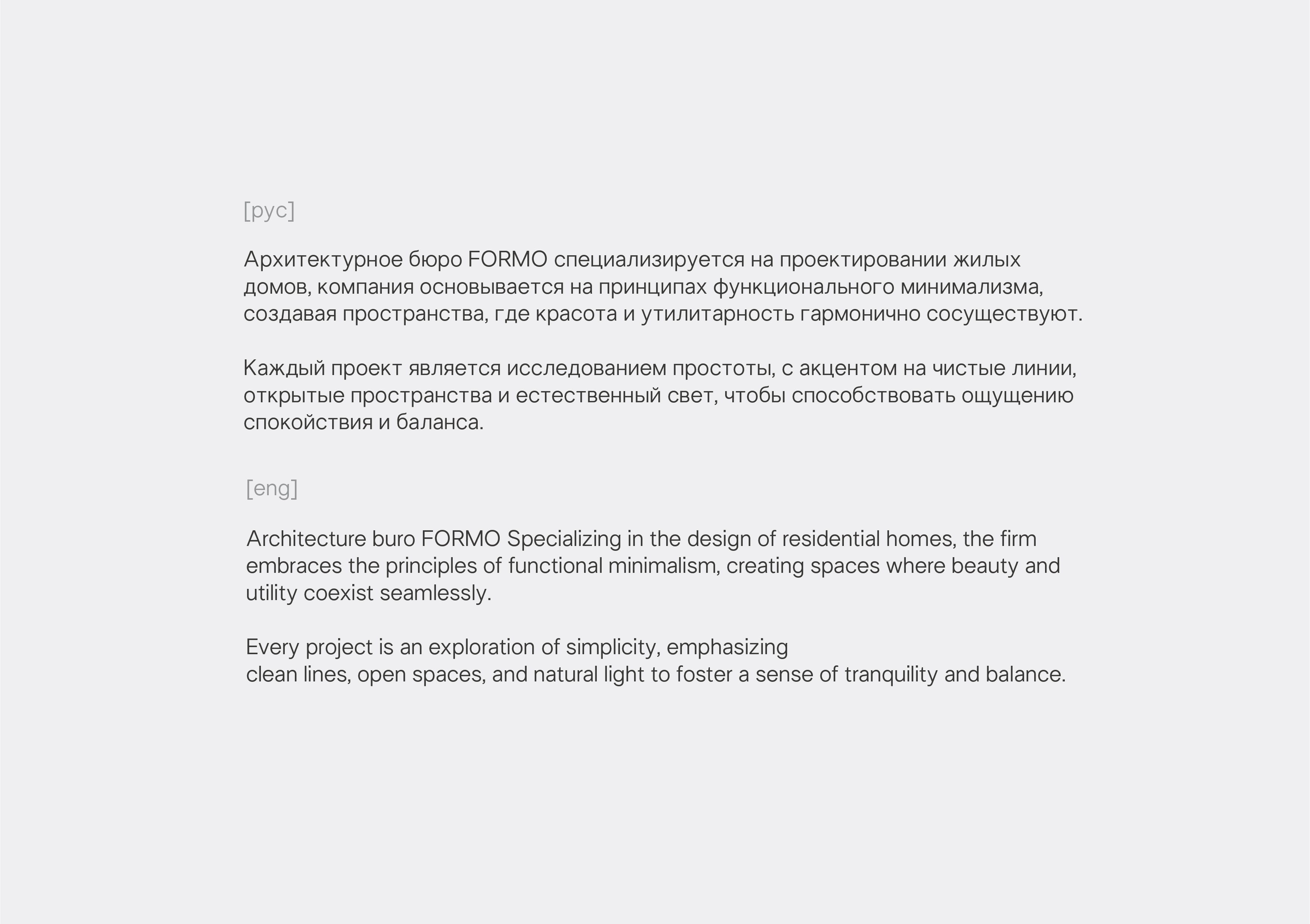 FORMO | identity for architecture bro — Изображение №2 — Брендинг на Dprofile