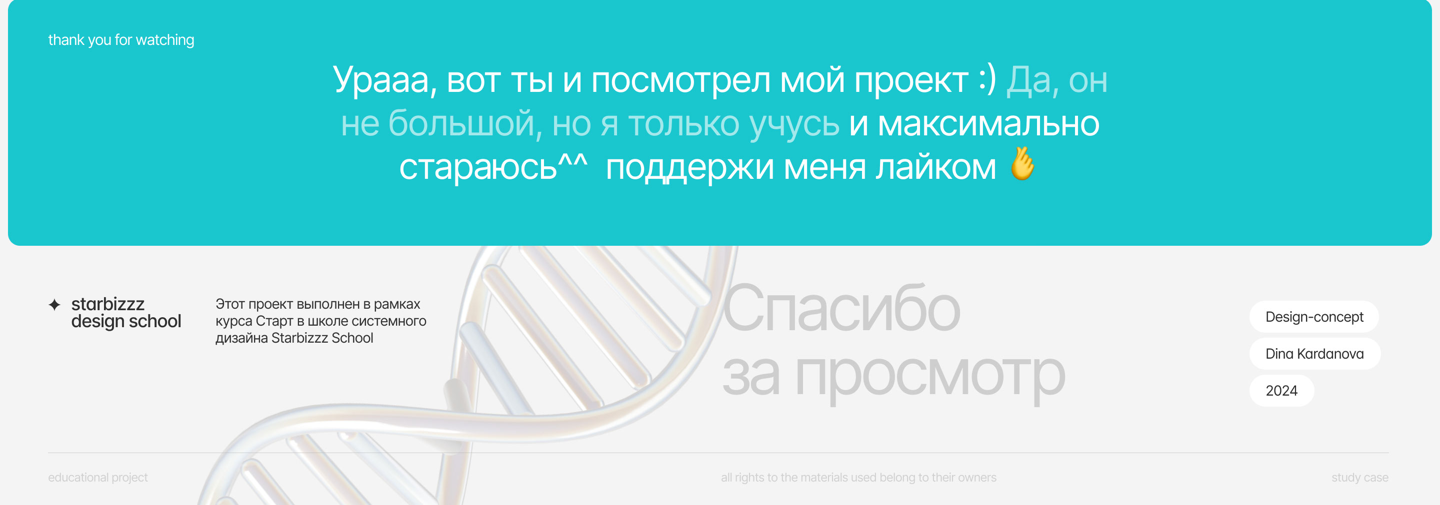 Atlantic Ocean | Дизайн главного экрана — Изображение №4 — Интерфейсы, Анимация на Dprofile