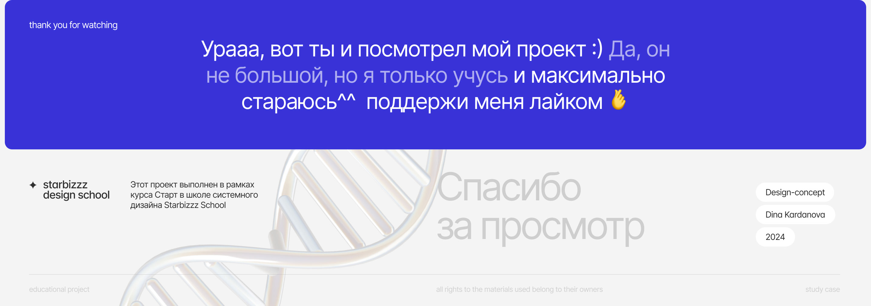 Экран сайта Impilo | Логистика оказания медицинской помощи — Изображение №4 — Интерфейсы, Анимация на Dprofile