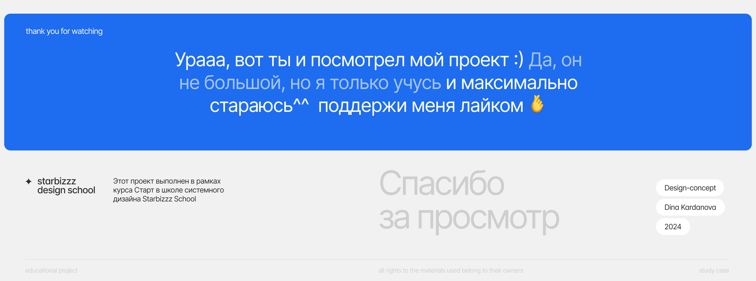 Aquare | Alkaline mineral water — Изображение №4 — Интерфейсы, Анимация на Dprofile