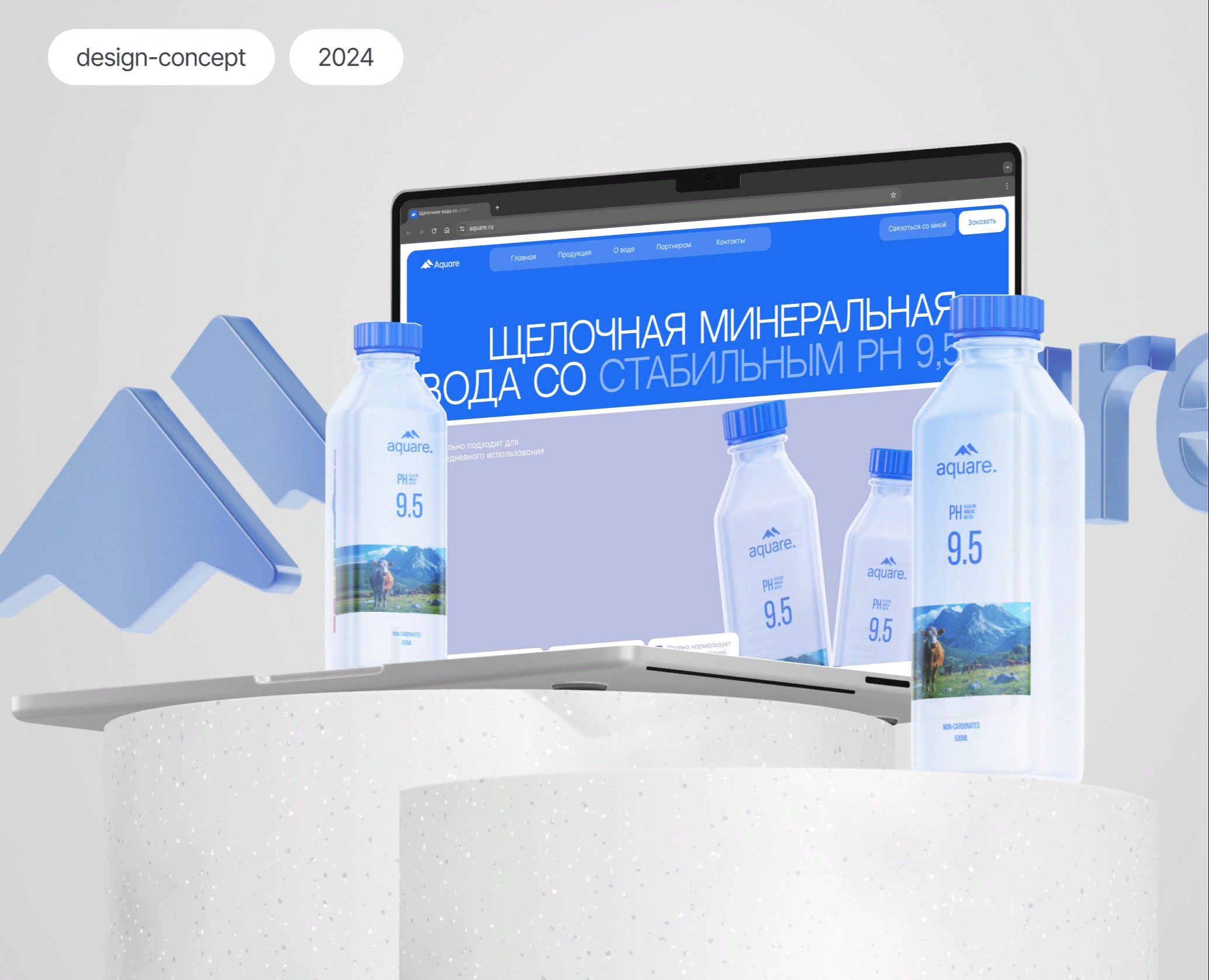 Aquare | Alkaline mineral water на Dprofile