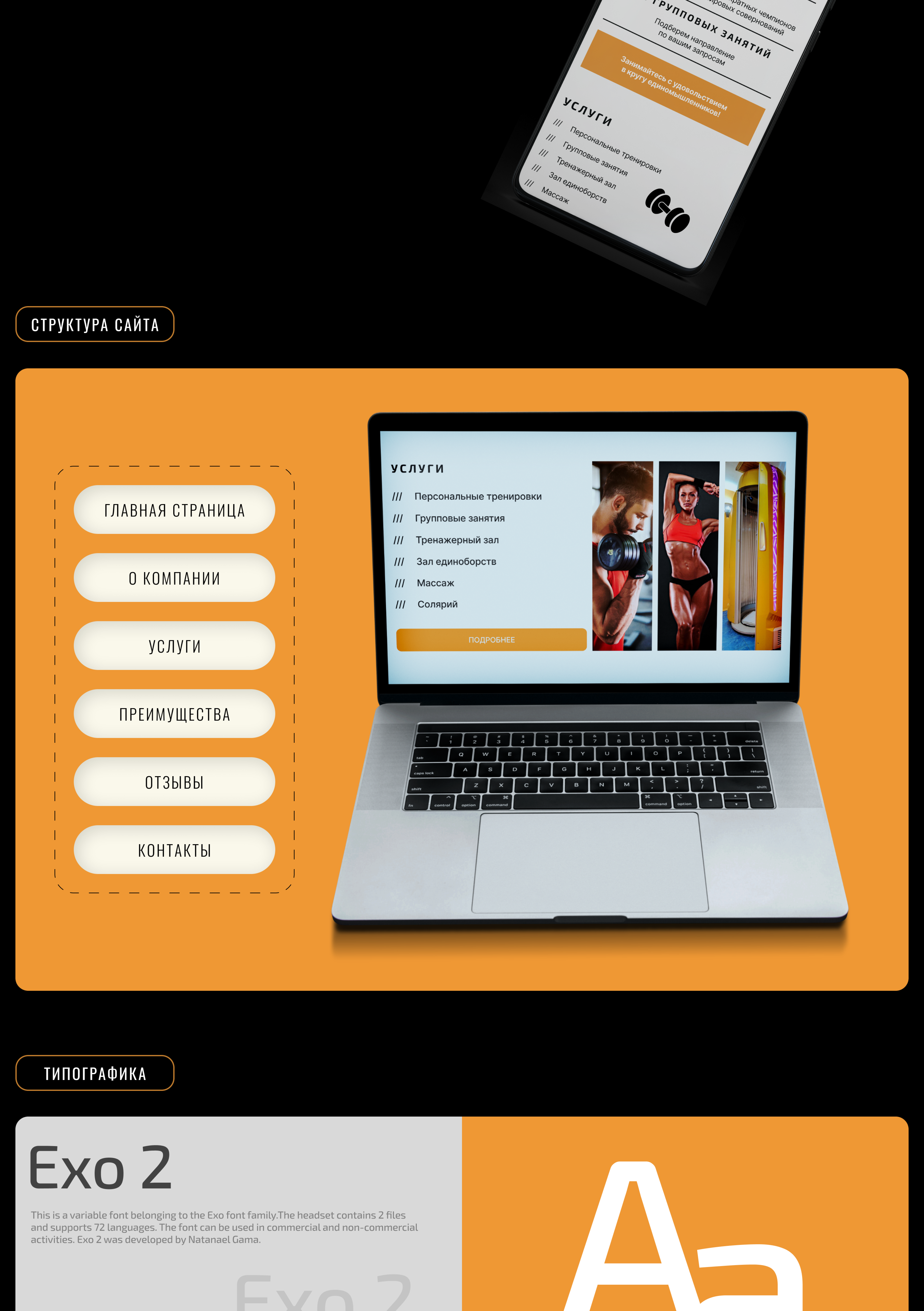 LIVING ENERGY // landing page — Изображение №2 — Интерфейсы на Dprofile