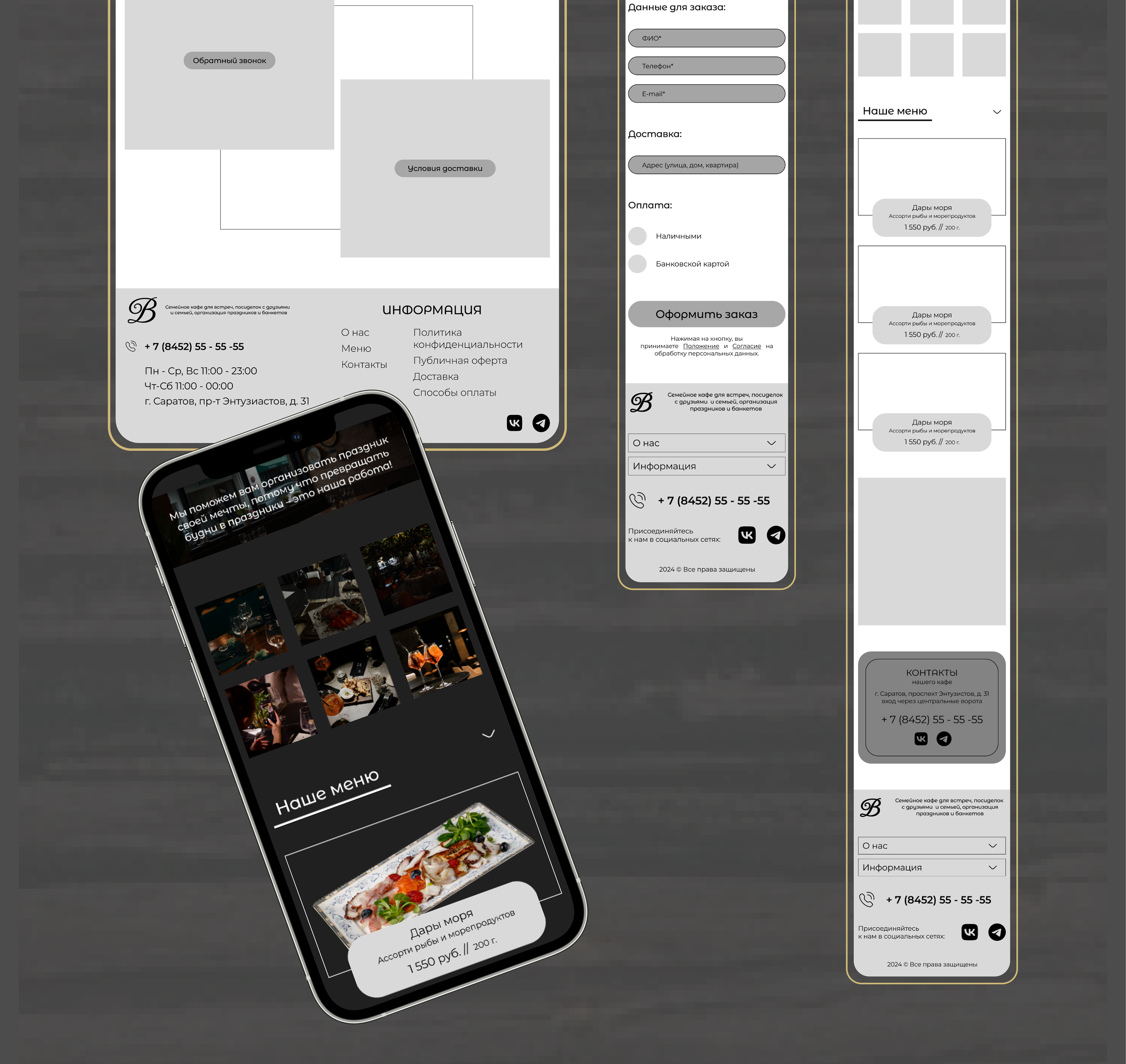 𝑩𝑨𝑮𝑬𝑴𝑰𝑨 // website — Изображение №4 — Интерфейсы на Dprofile