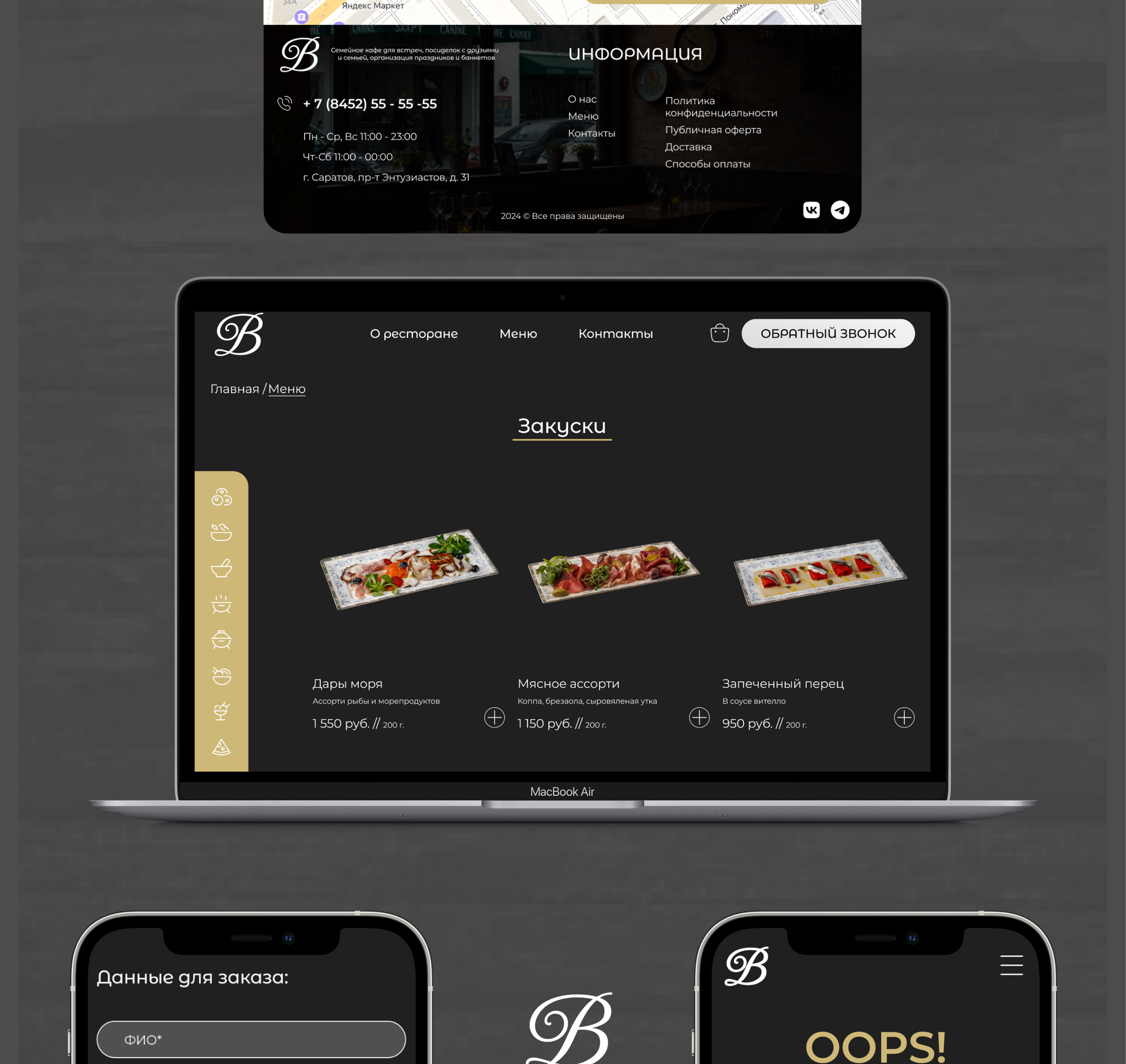 𝑩𝑨𝑮𝑬𝑴𝑰𝑨 // website — Изображение №8 — Интерфейсы на Dprofile