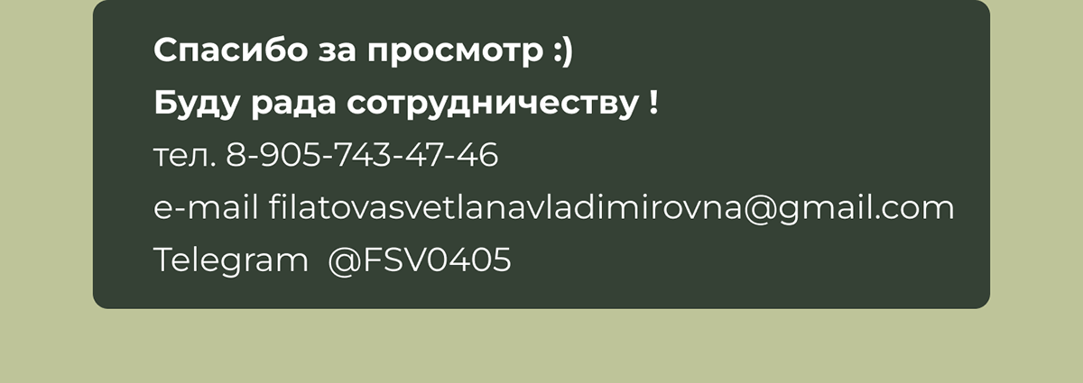 Баннеры и  шаблоны для соцсетей для El Flower Farm — Изображение №9 — Интерфейсы, Графика на Dprofile