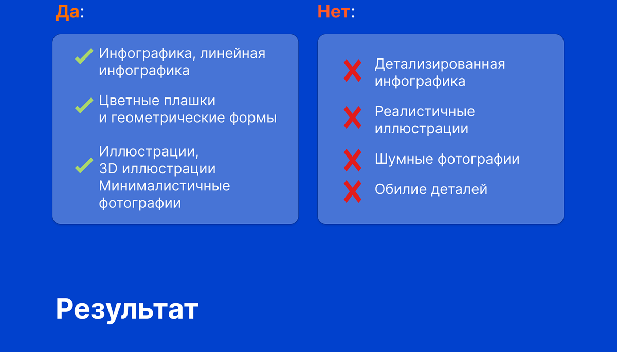 Презентация для маркетингового аненства Blob — Изображение №3 — Интерфейсы, Графика на Dprofile