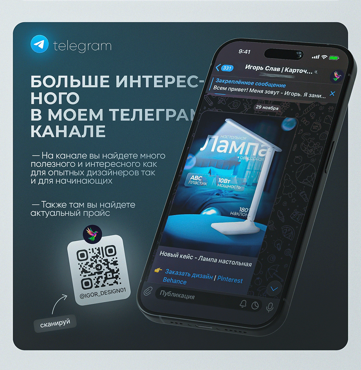 Инфографика | Подборка обложек WB и Ozon | Часть 1 — Изображение №6 — Графика на Dprofile