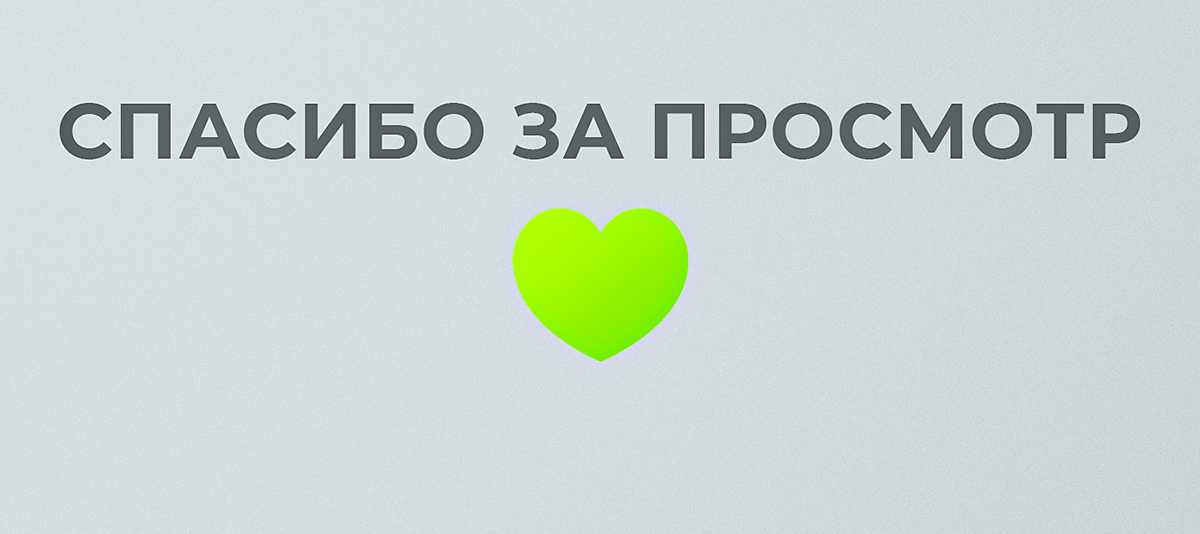 Инфографика | Подборка обложек WB и Ozon | Часть 1 — Изображение №7 — Графика на Dprofile