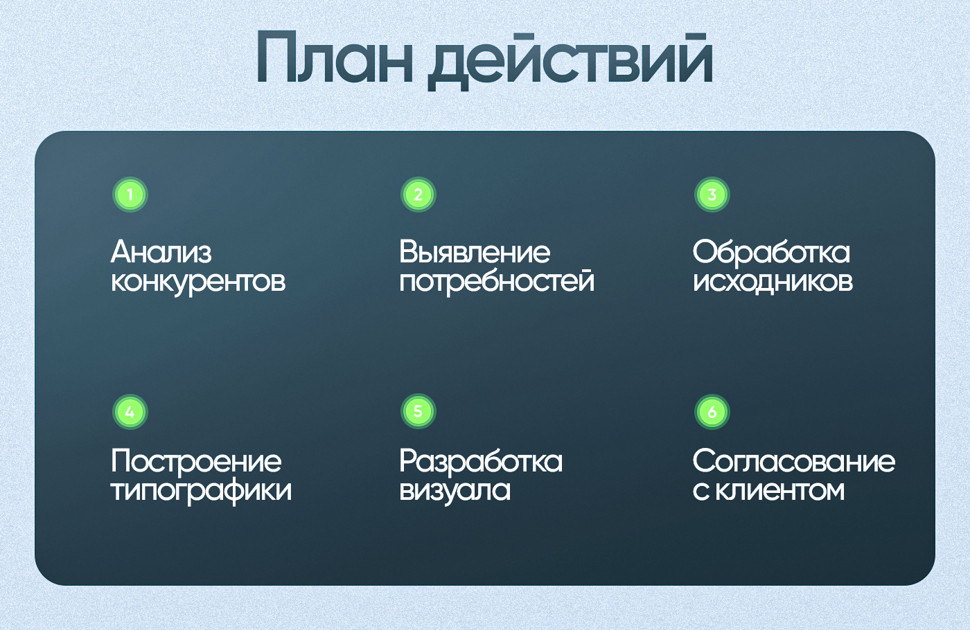 Дизайн карточек товаров для WB & Ozon / Джинсы — Изображение №4 — Графика на Dprofile