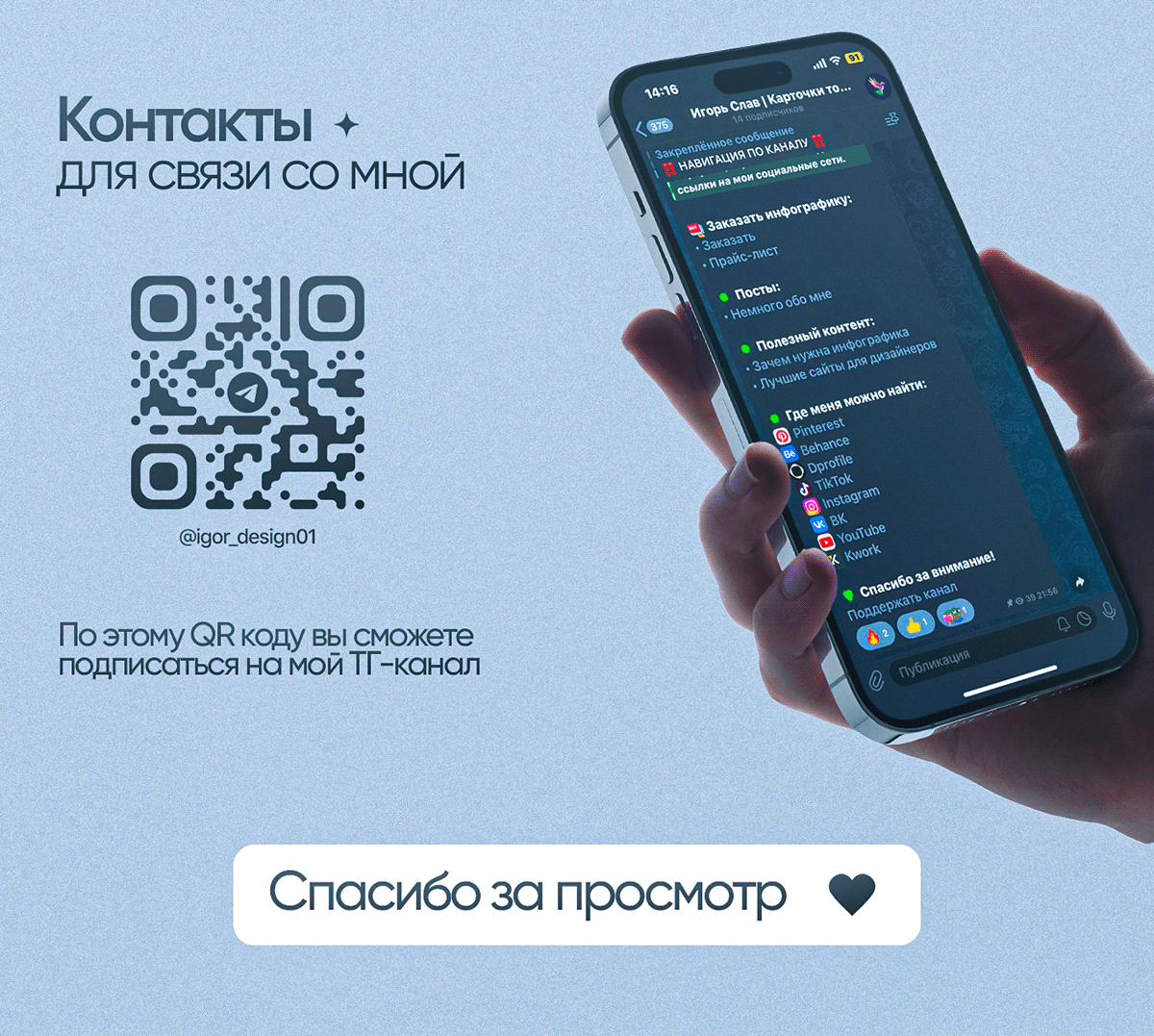 Дизайн карточек товаров для WB & Ozon / Джинсы — Изображение №8 — Графика на Dprofile